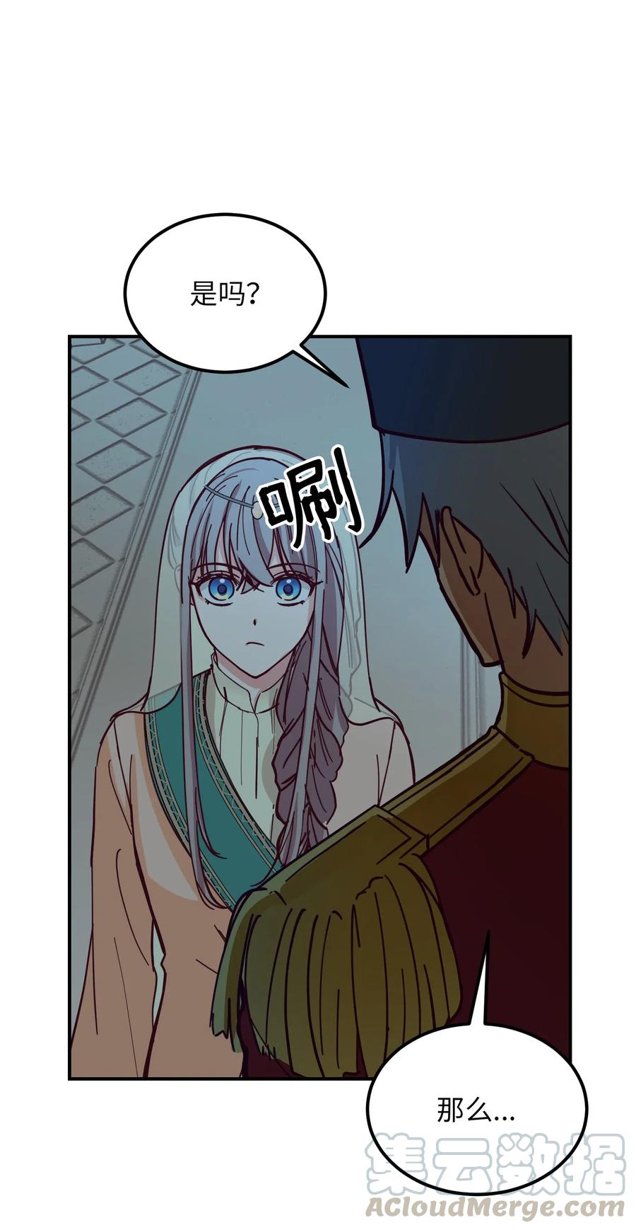 第 77 页