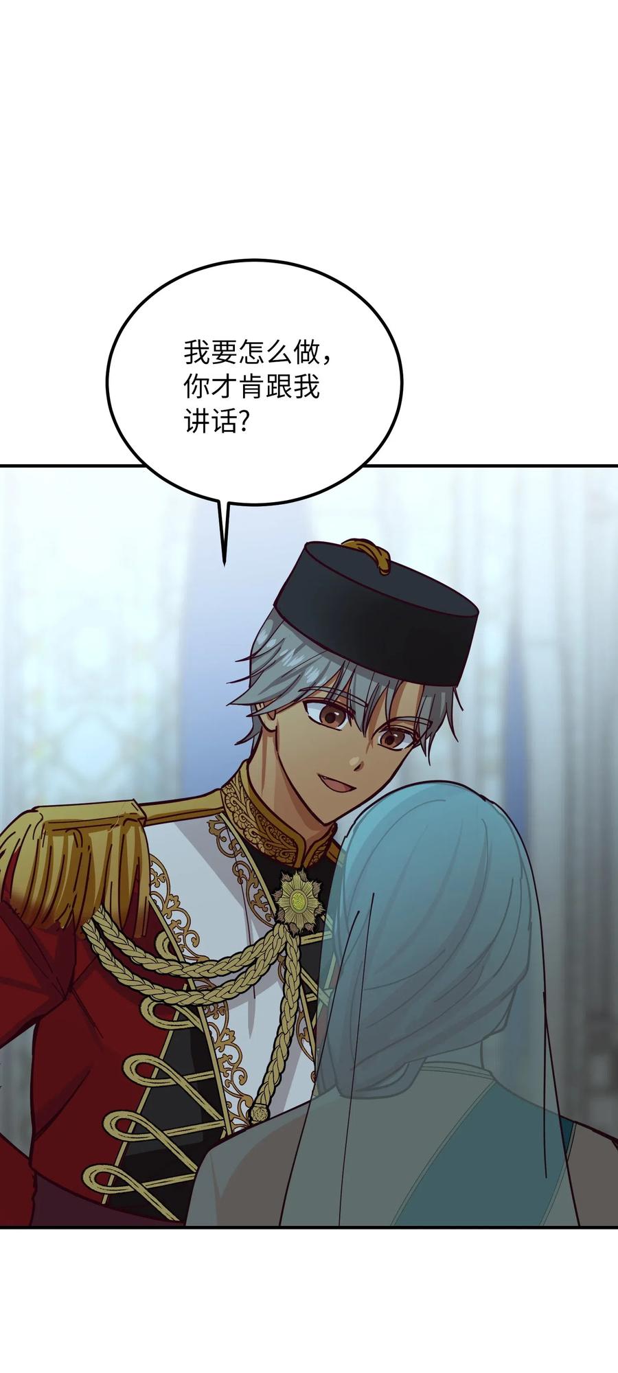 第 78 页
