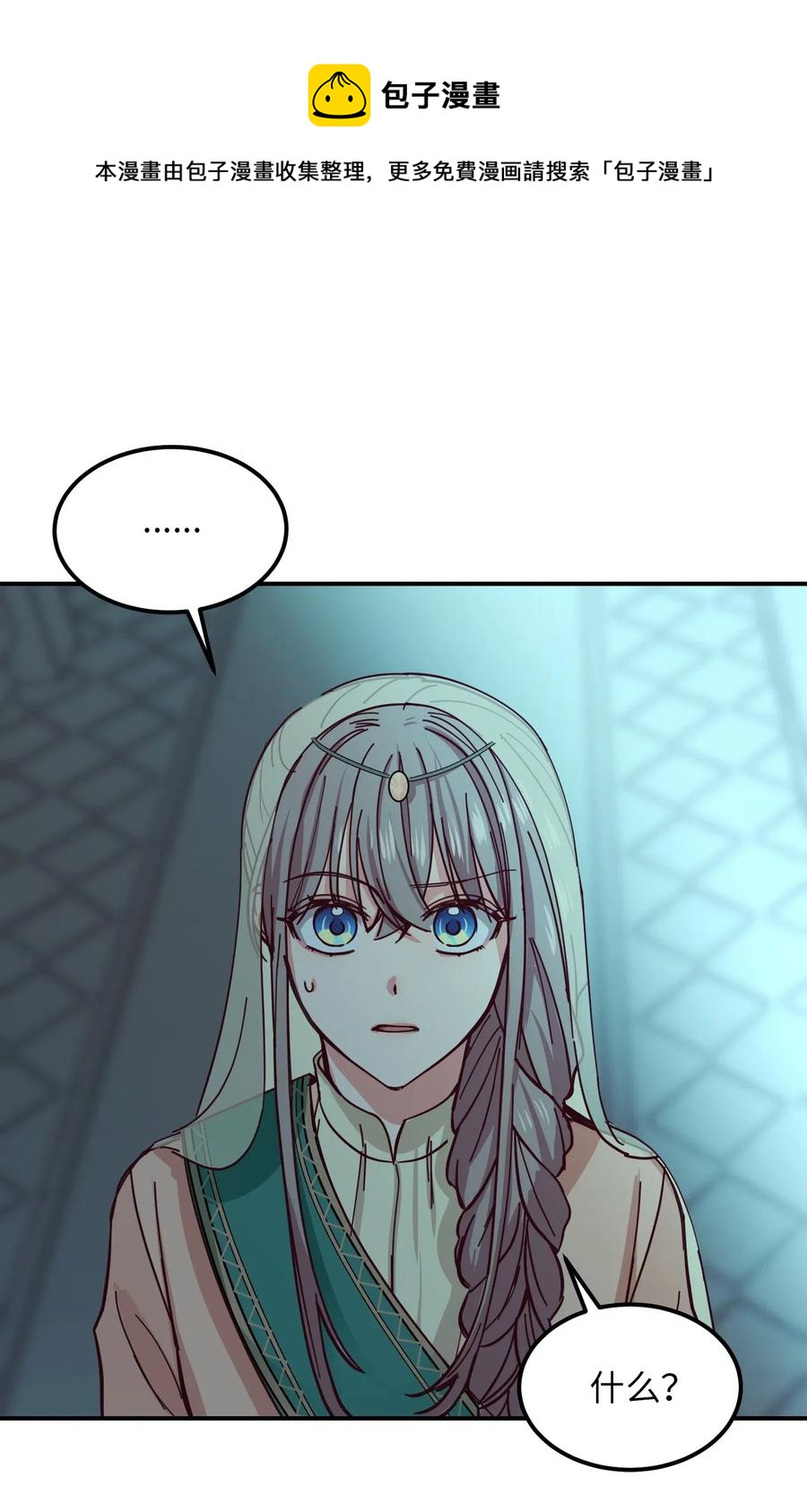 第 79 页