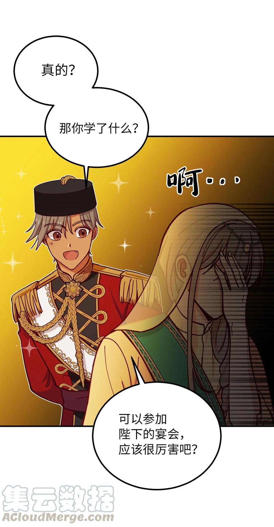 第 37 页