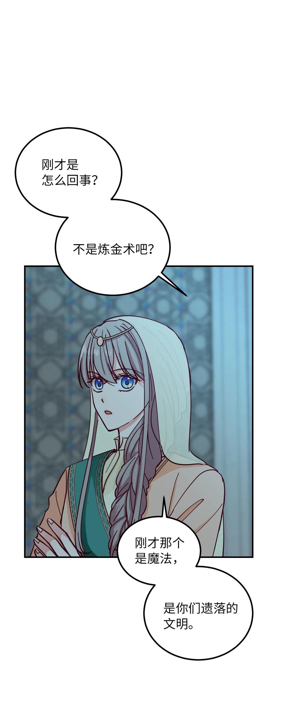 第 47 页