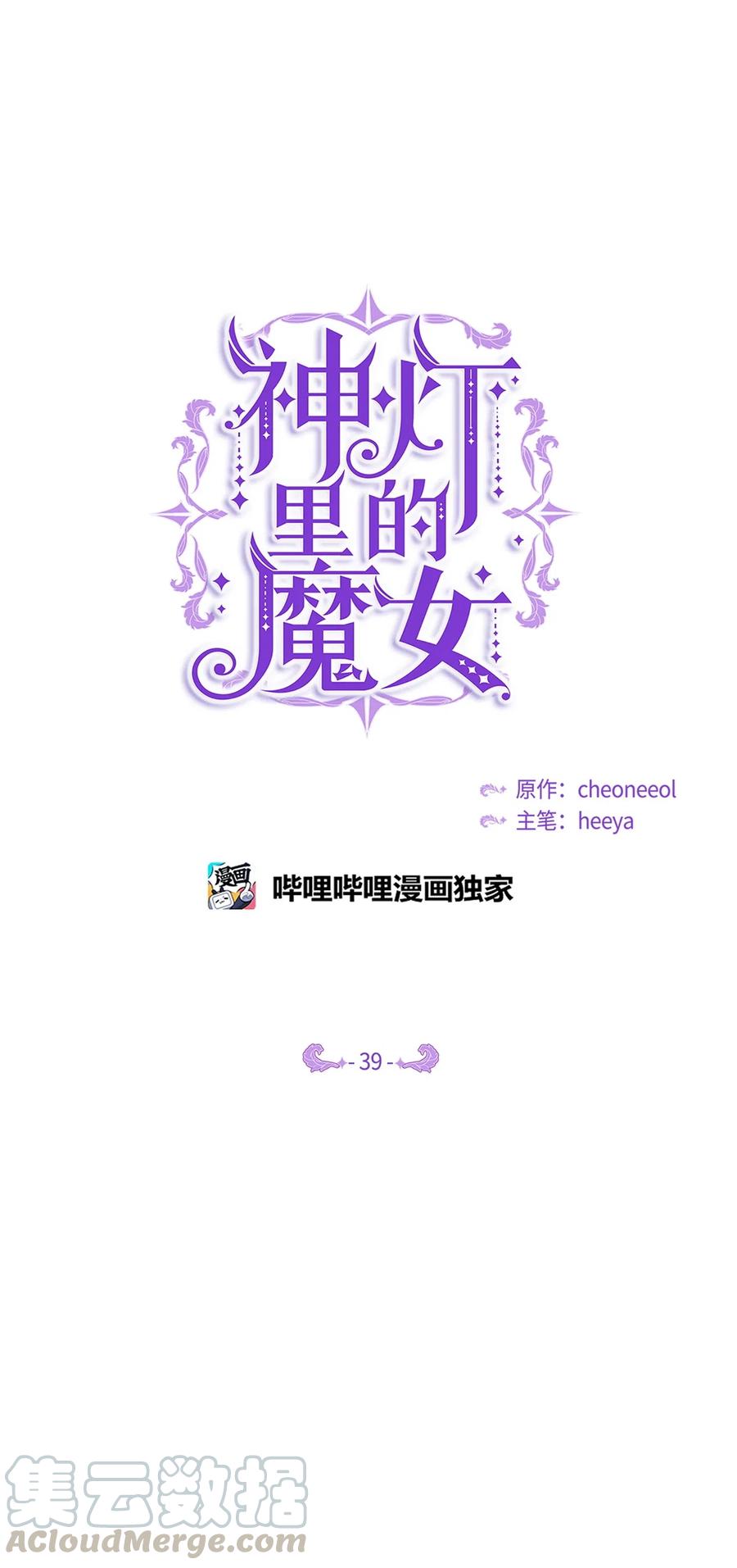 第 53 页