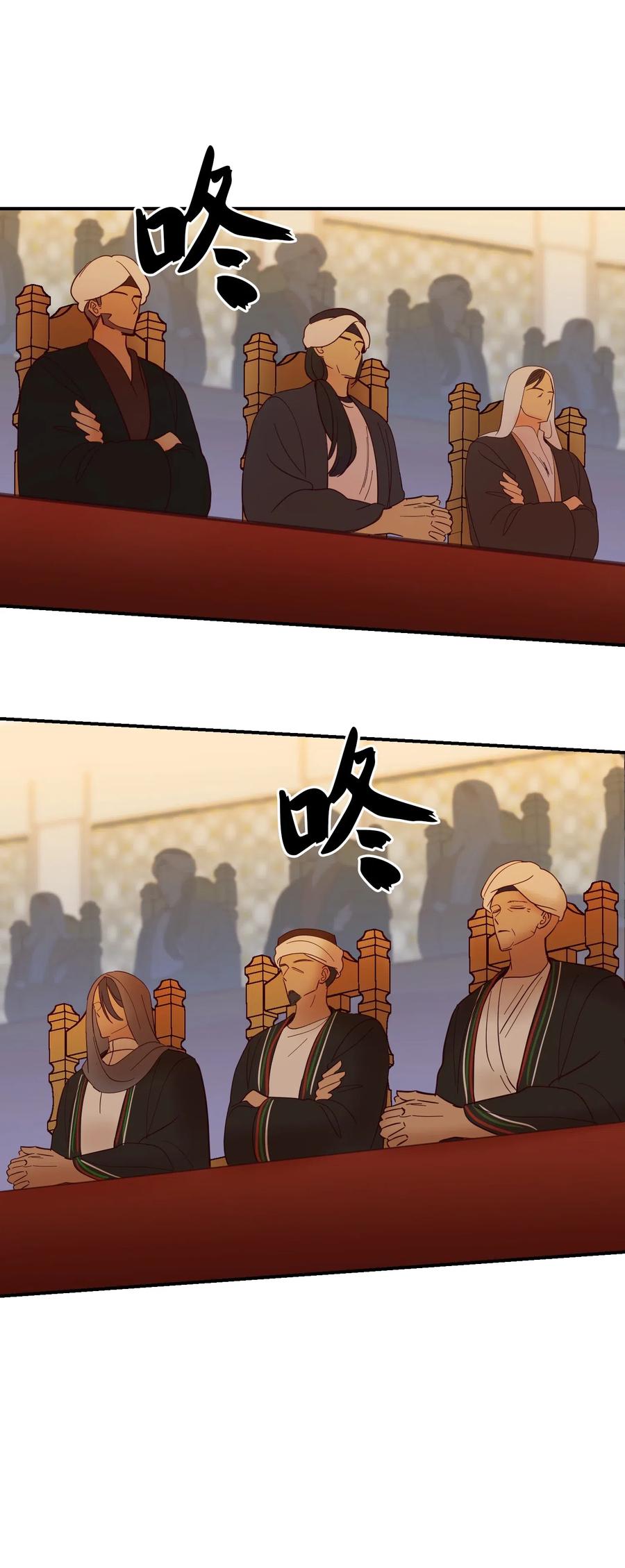 第 56 页
