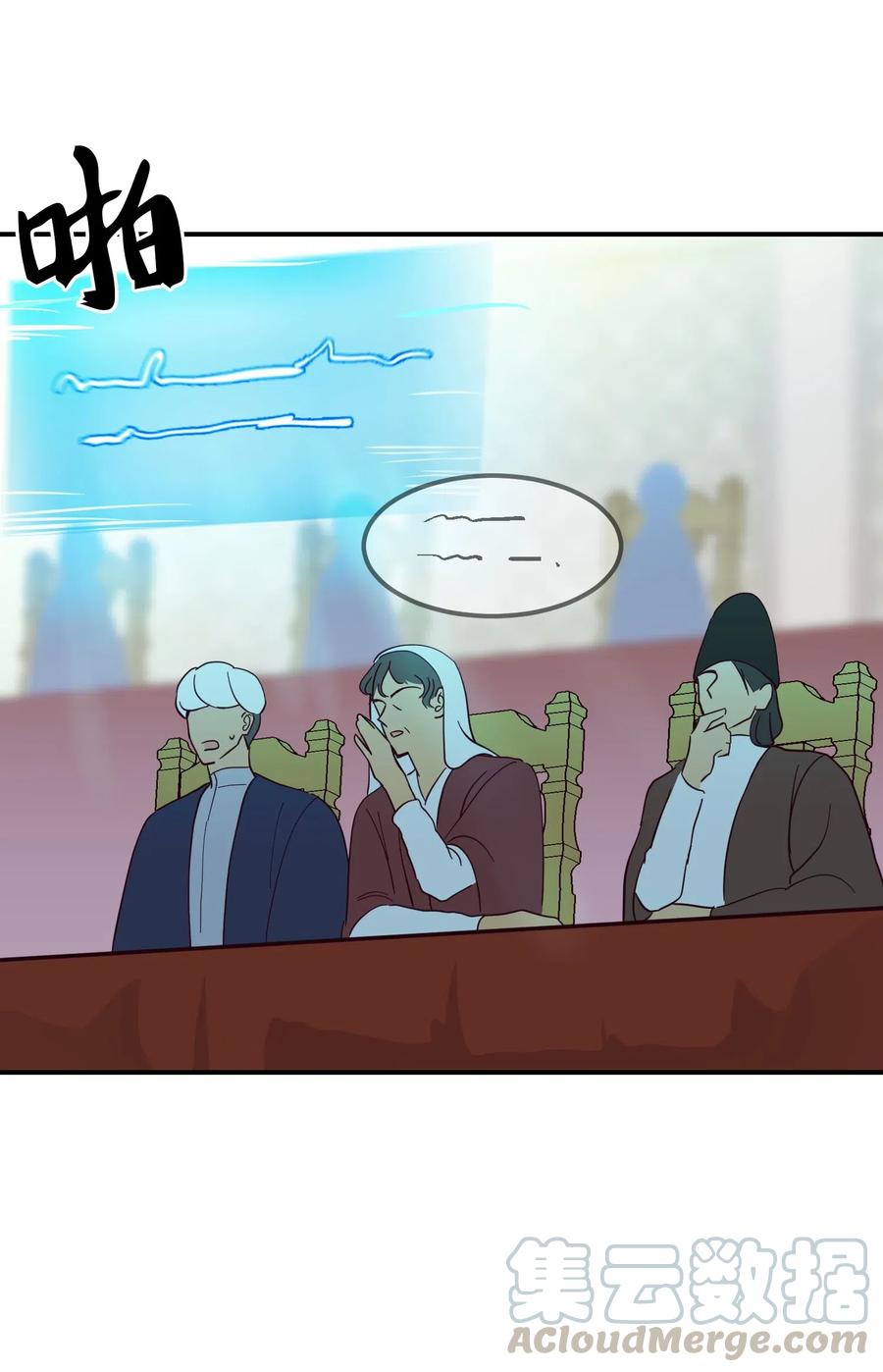 第 69 页