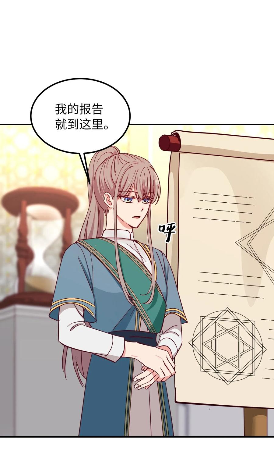 第 72 页
