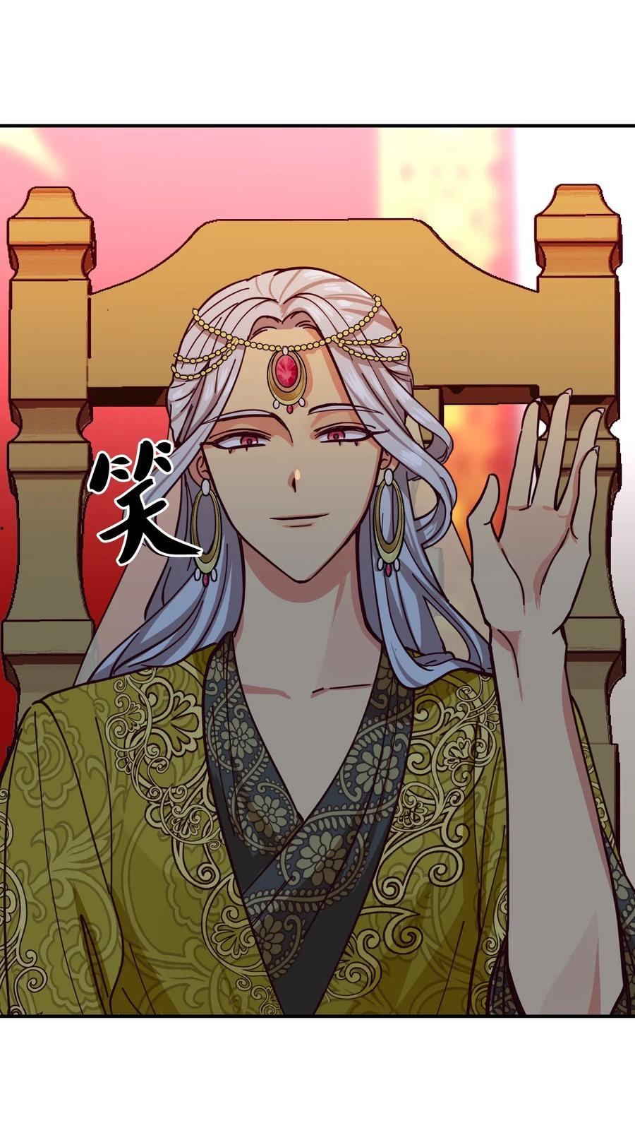 第 75 页