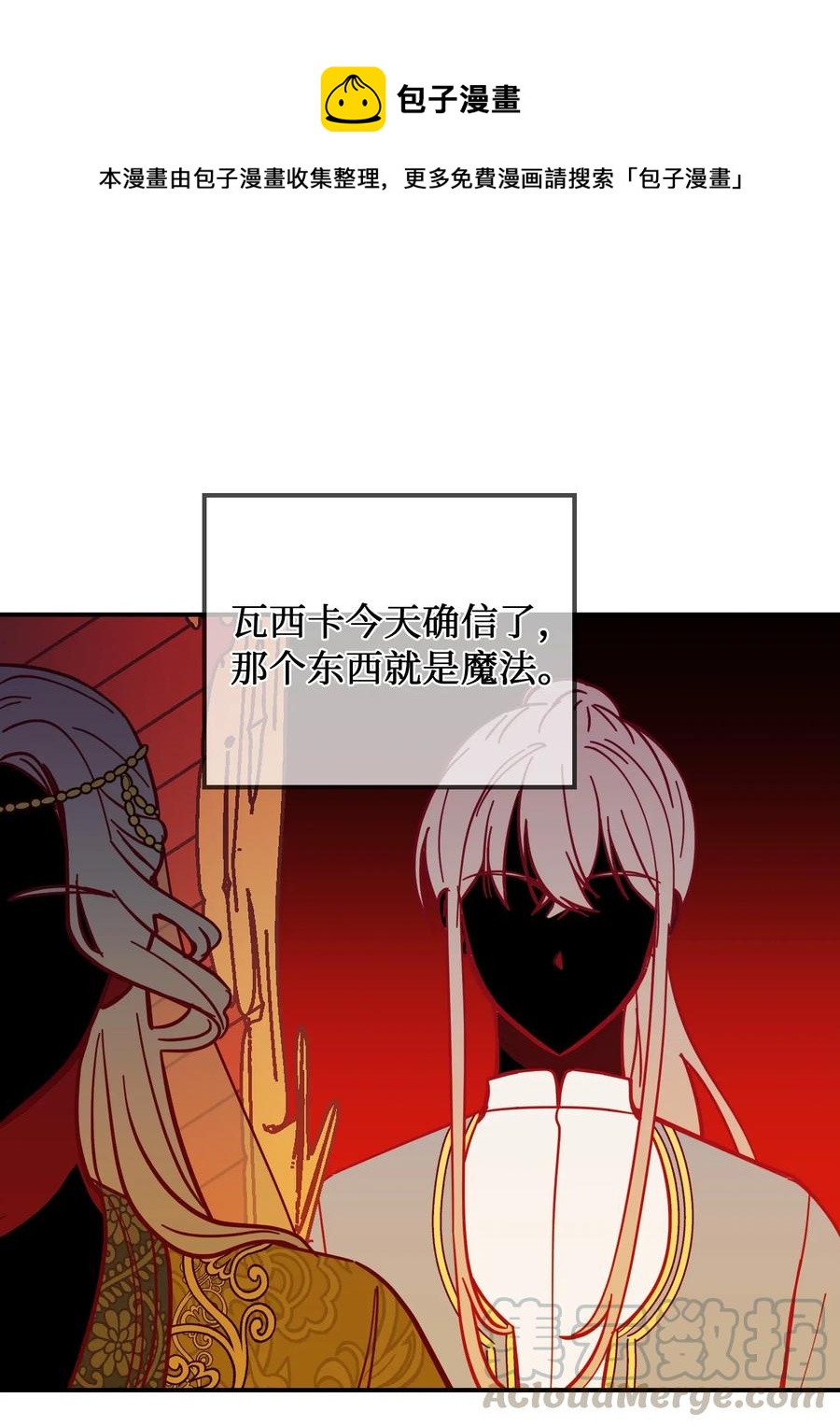 第 49 页