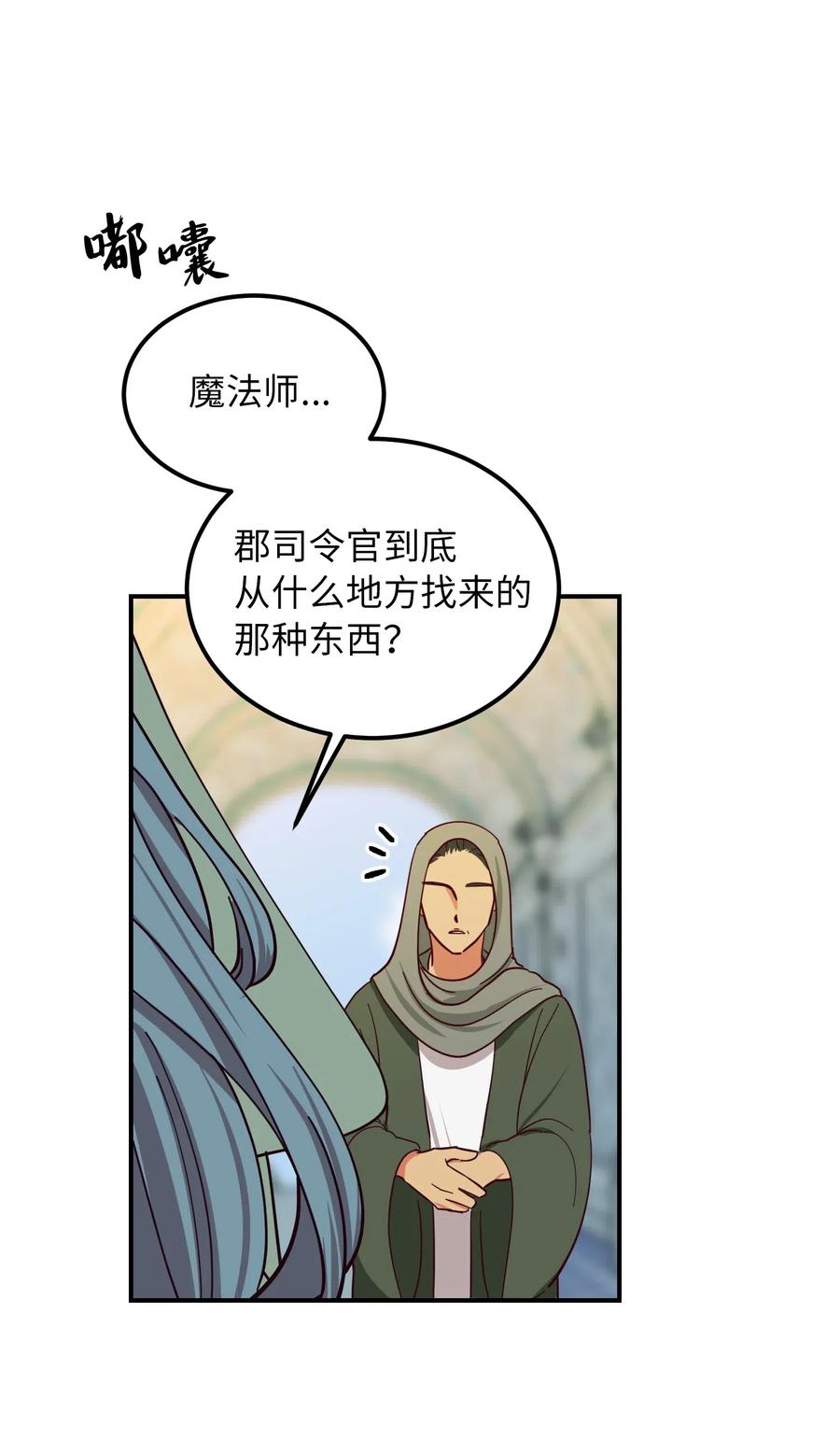第 50 页