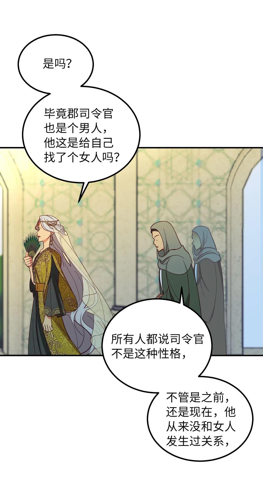 第 52 页