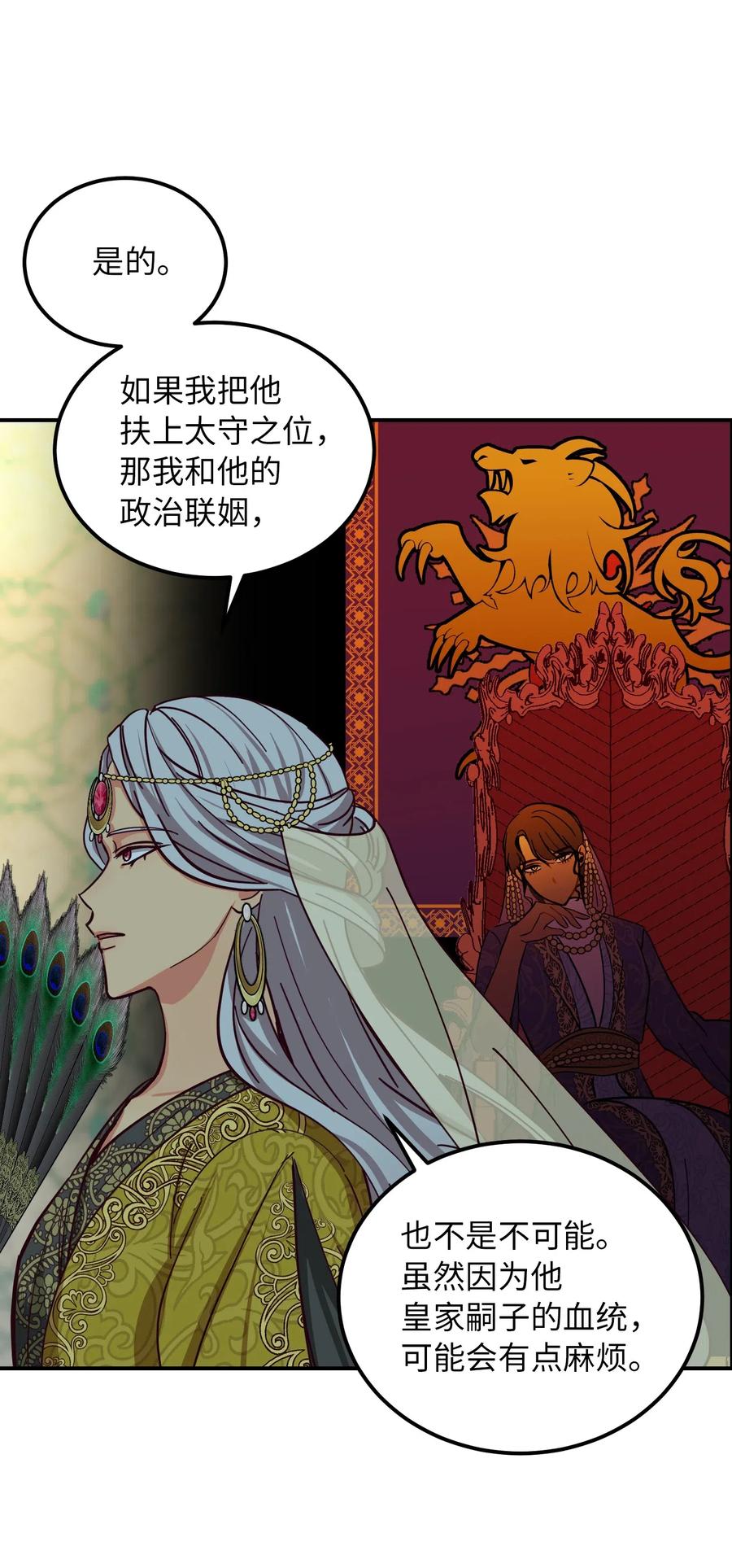 第 59 页