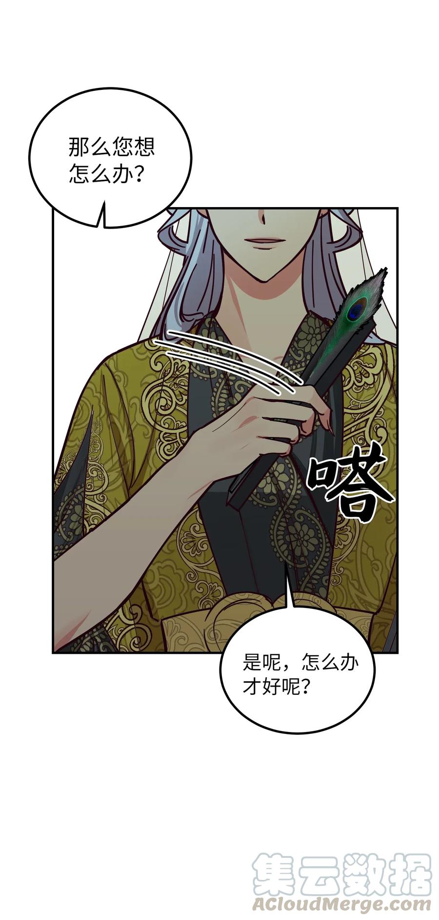第 61 页