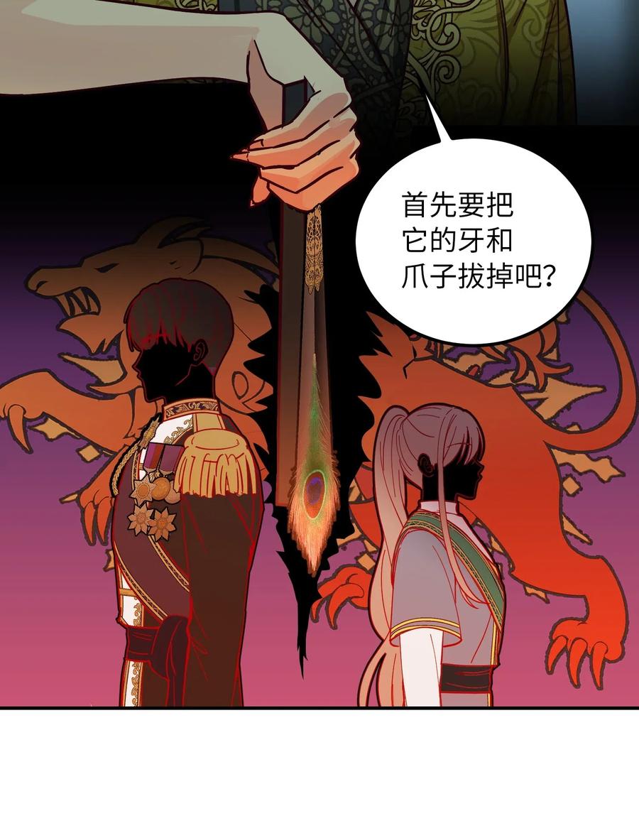 第 63 页
