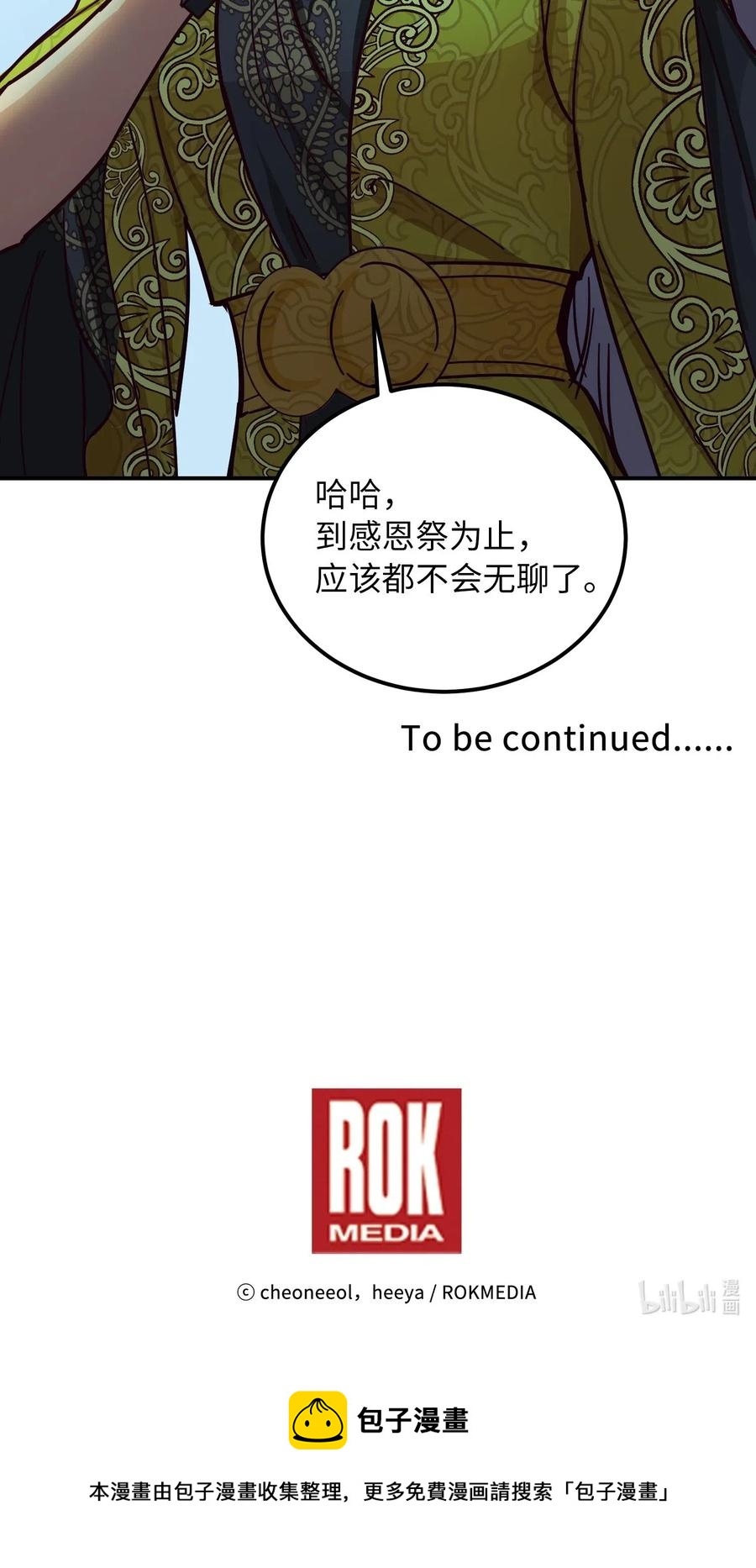 第 68 页