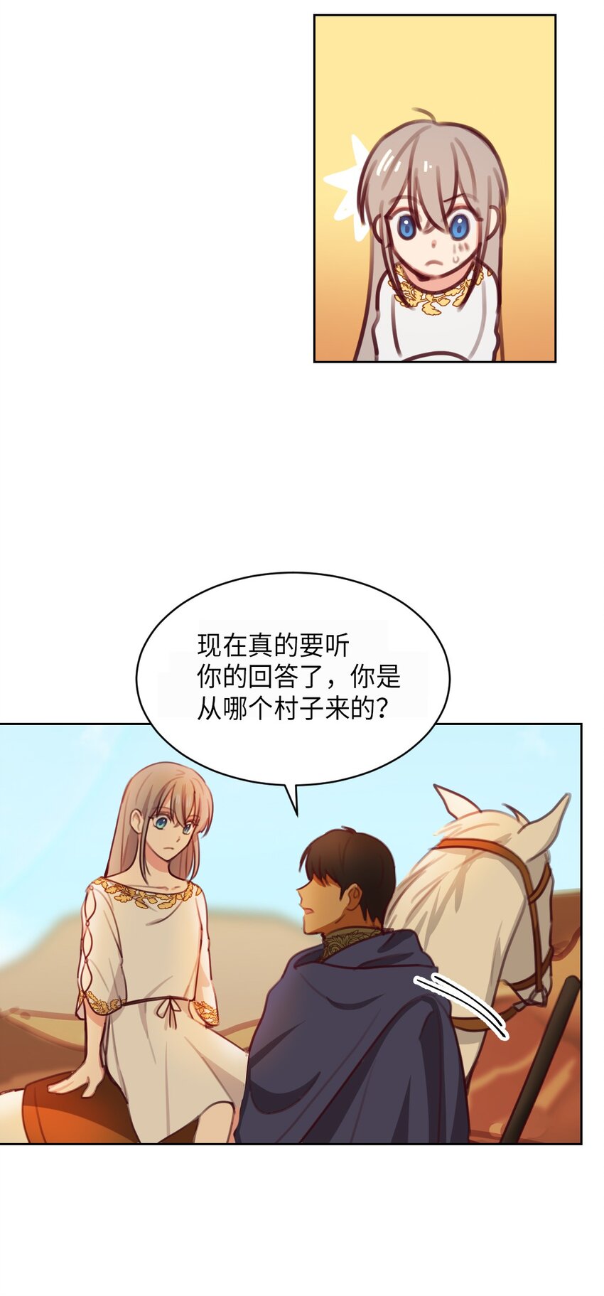 第 53 页