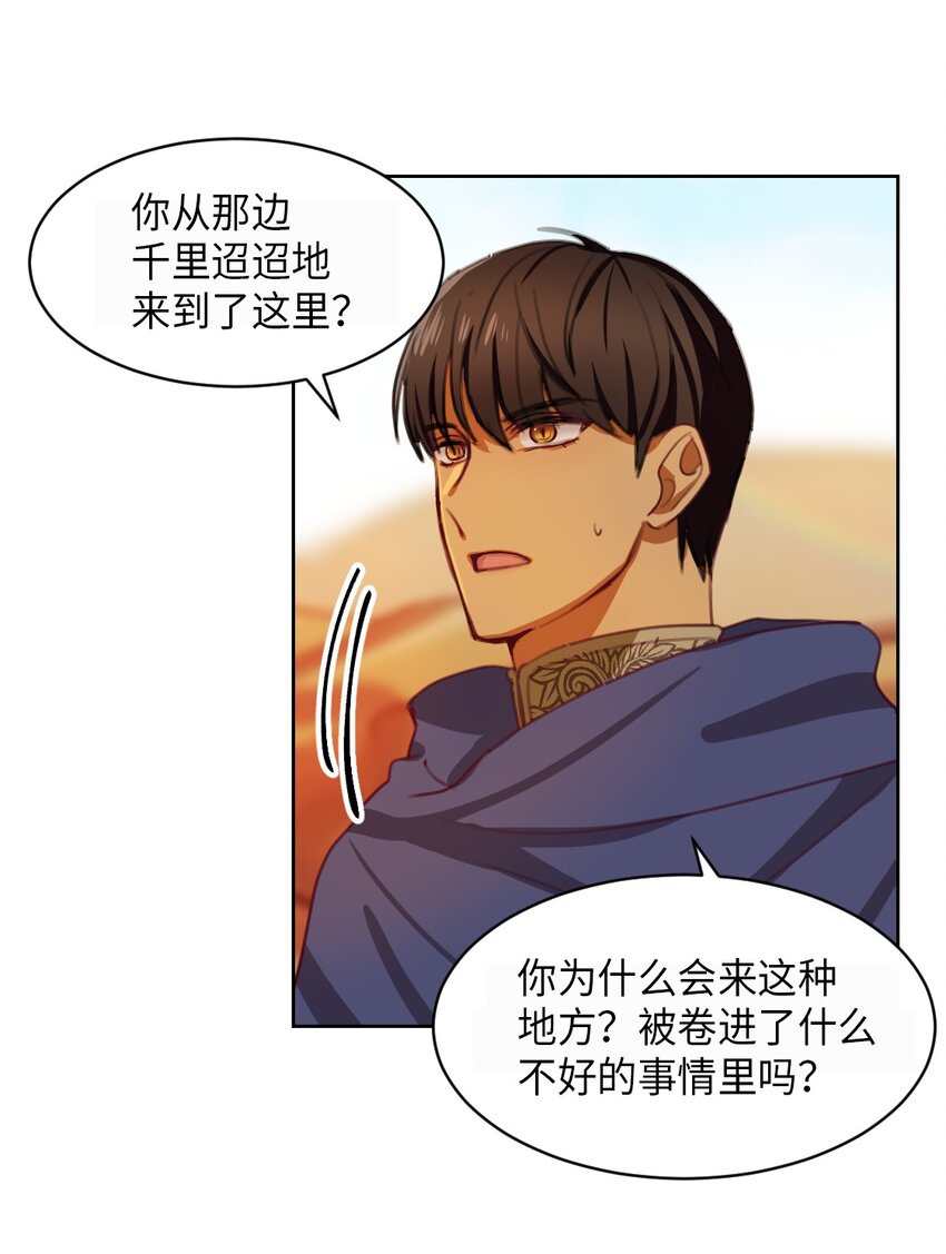 第 56 页