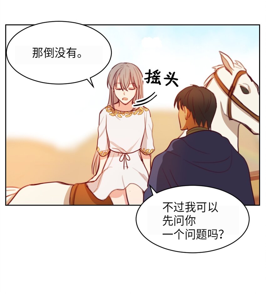 第 57 页