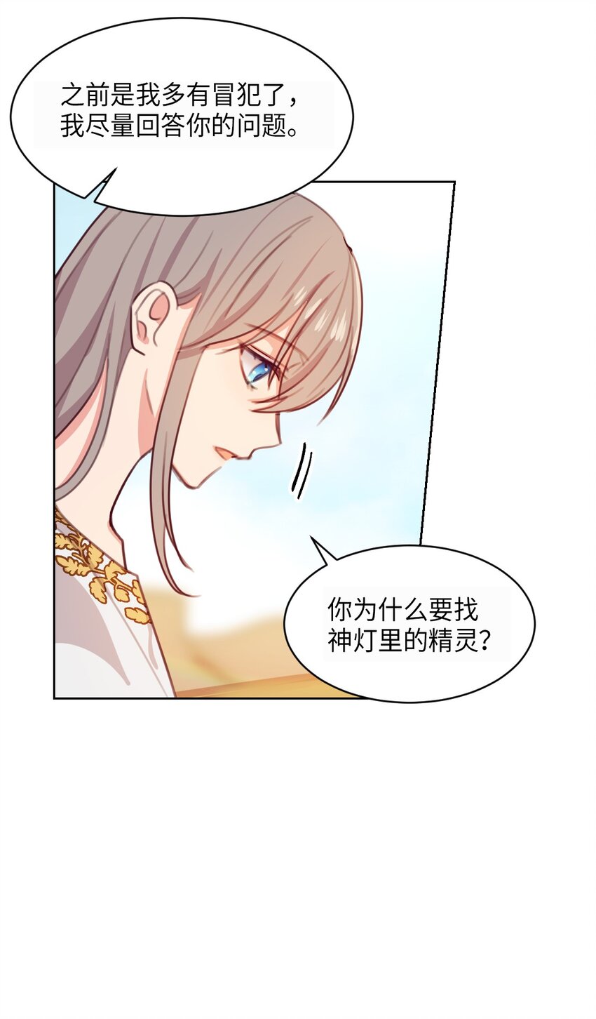 第 58 页