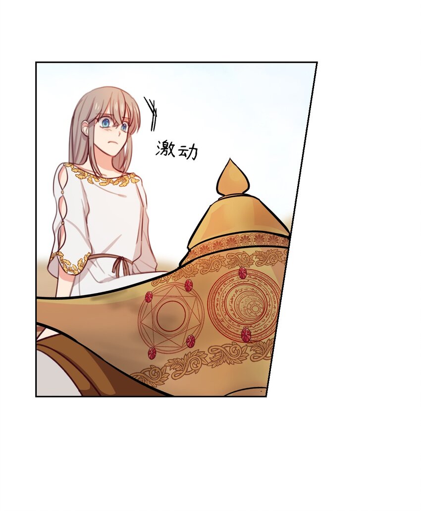 第 61 页
