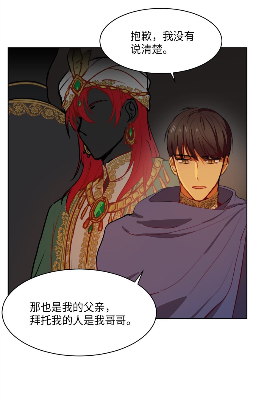 第 64 页