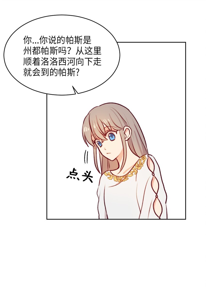 第 66 页