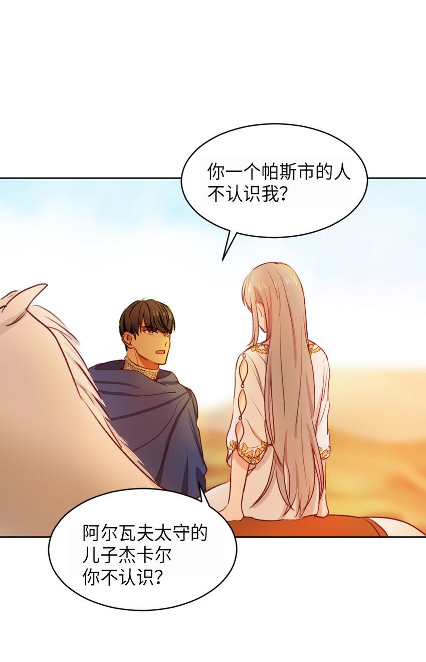 第 67 页