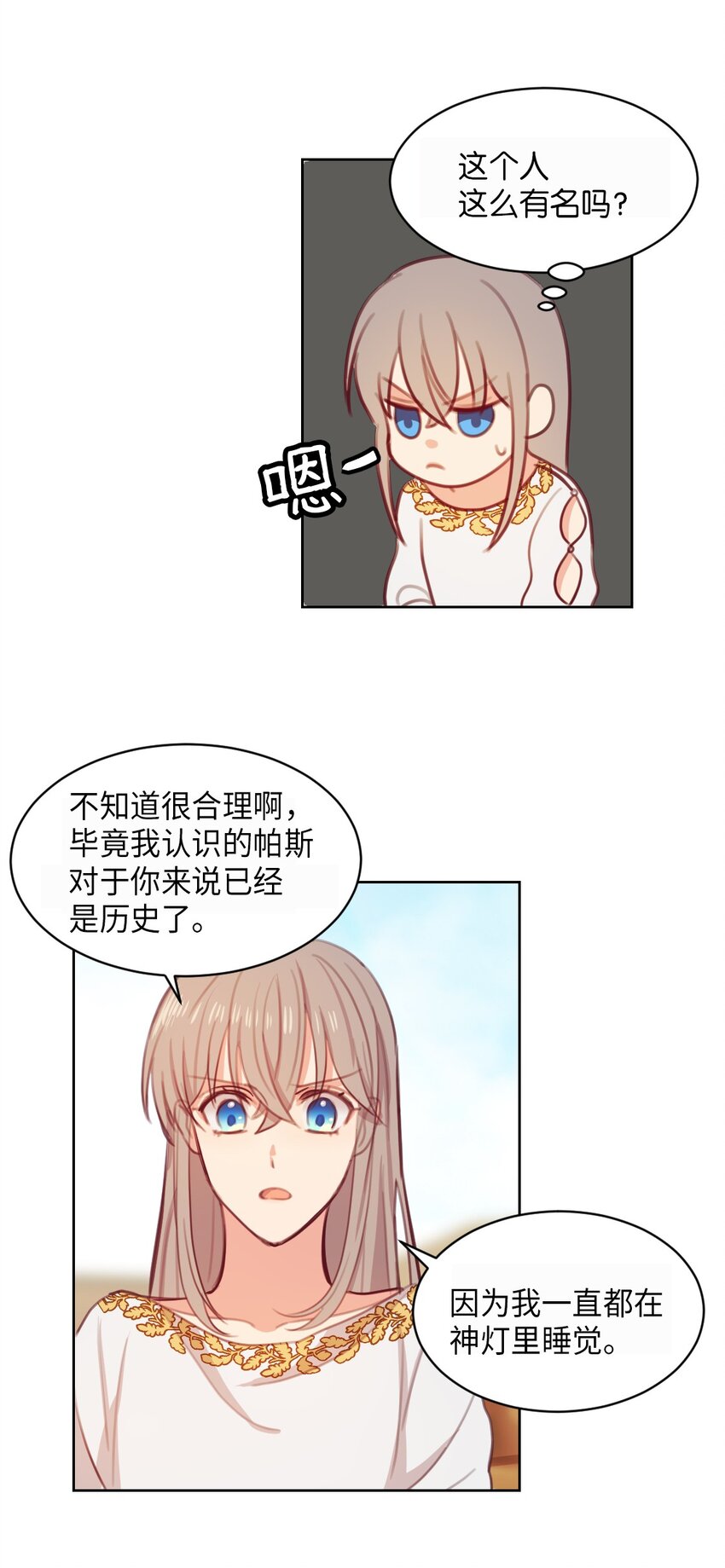 第 68 页