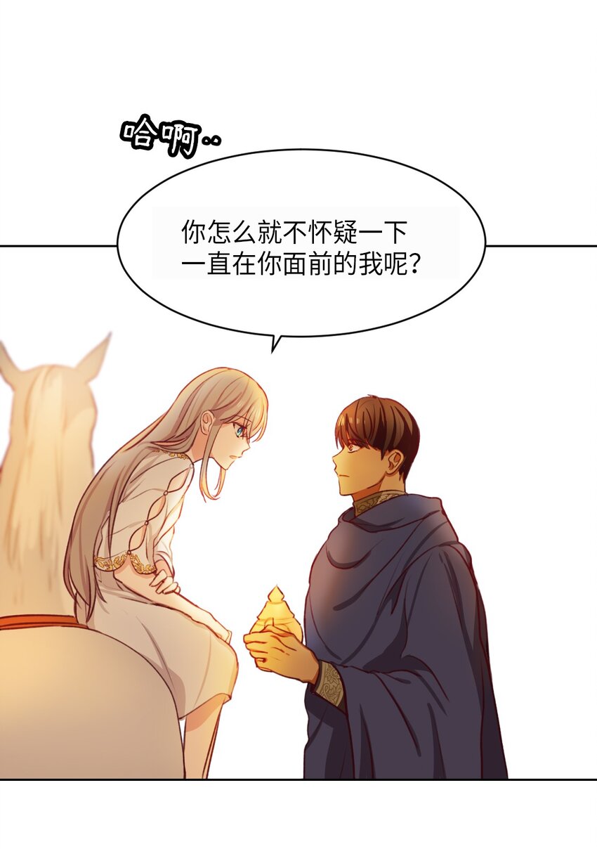 第 70 页