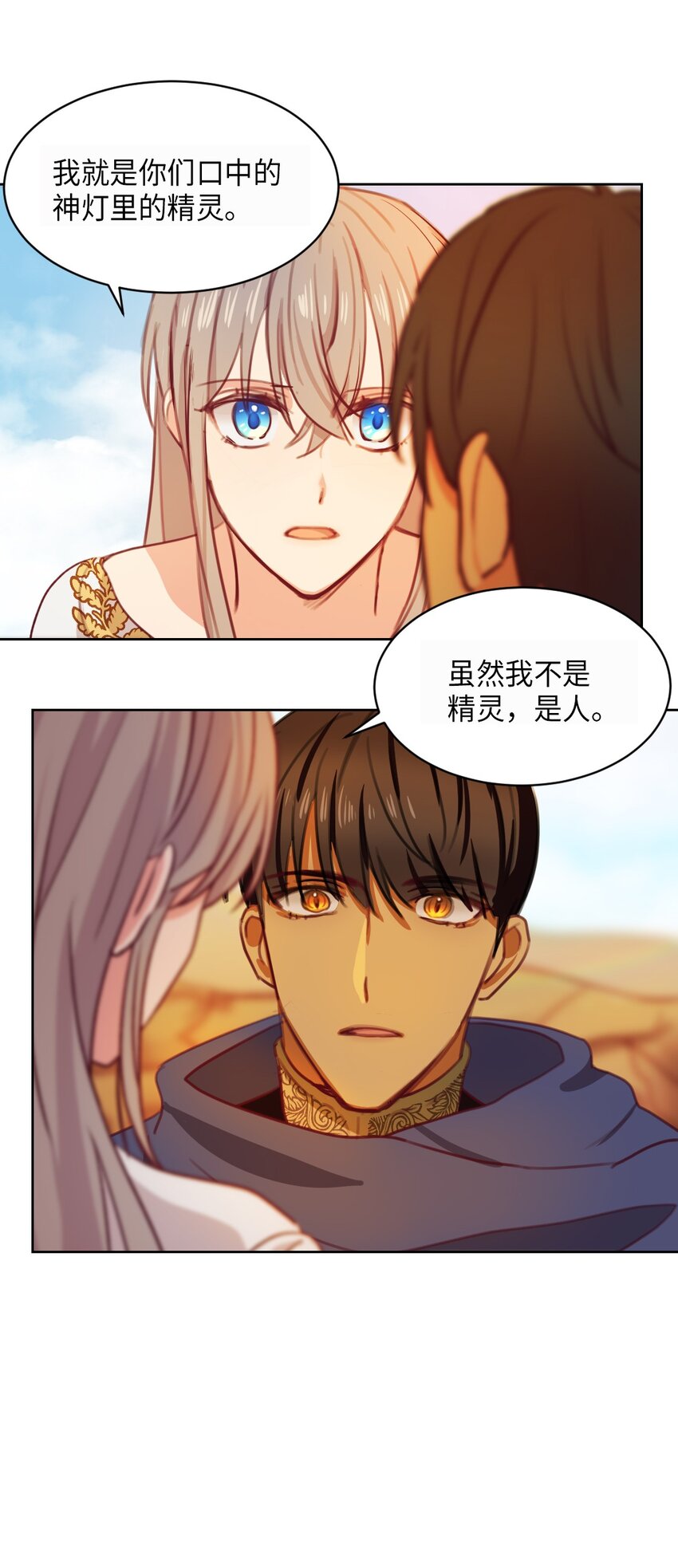 第 71 页