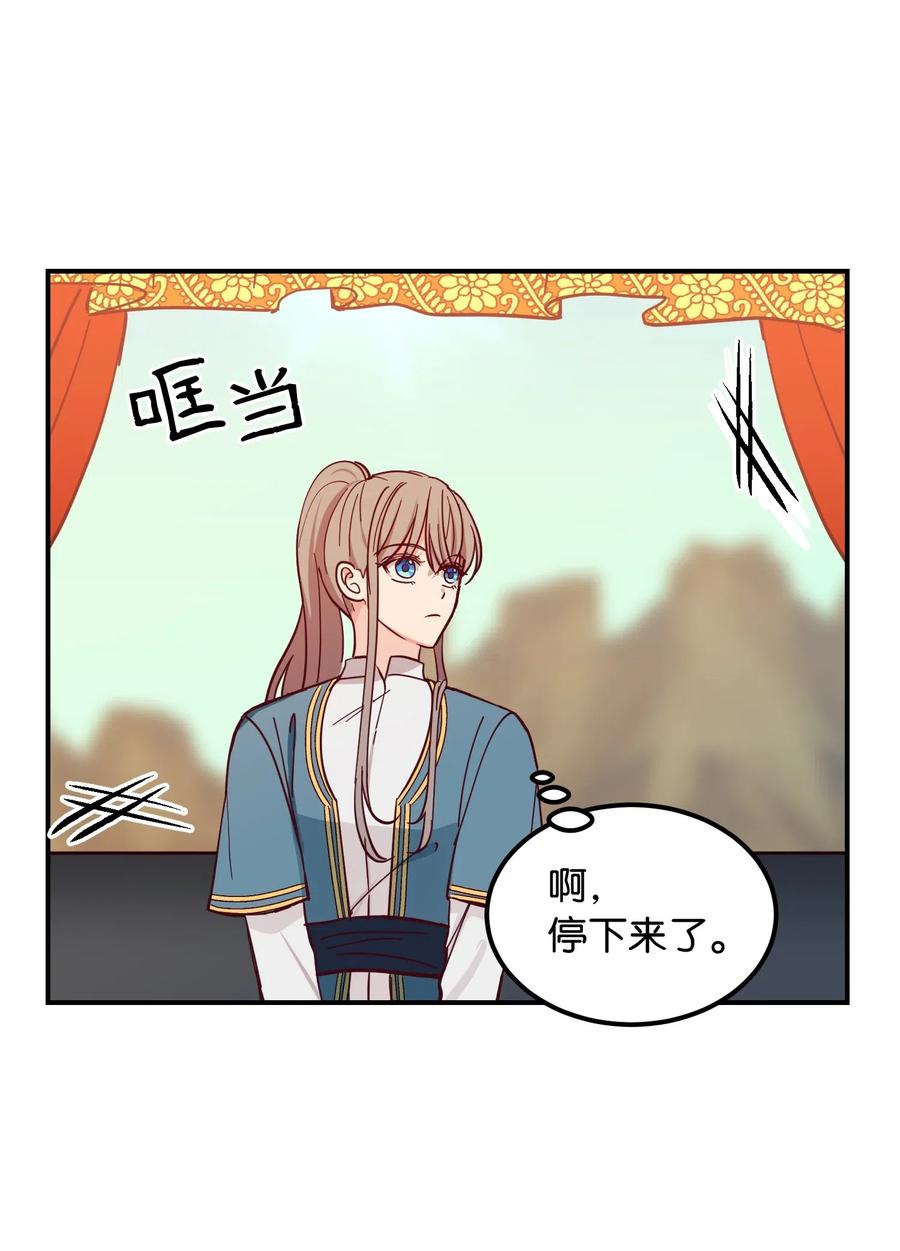 第 45 页