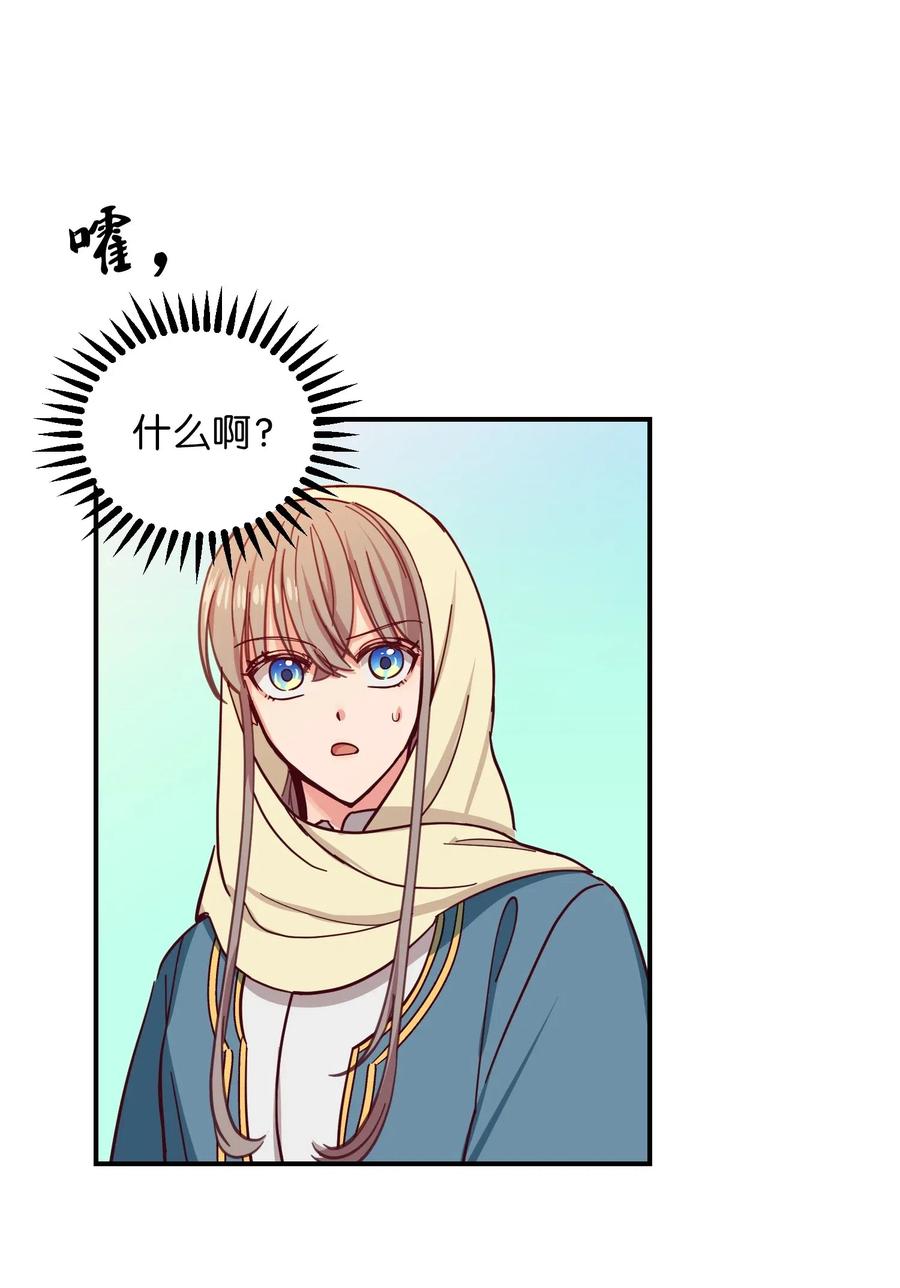 第 50 页