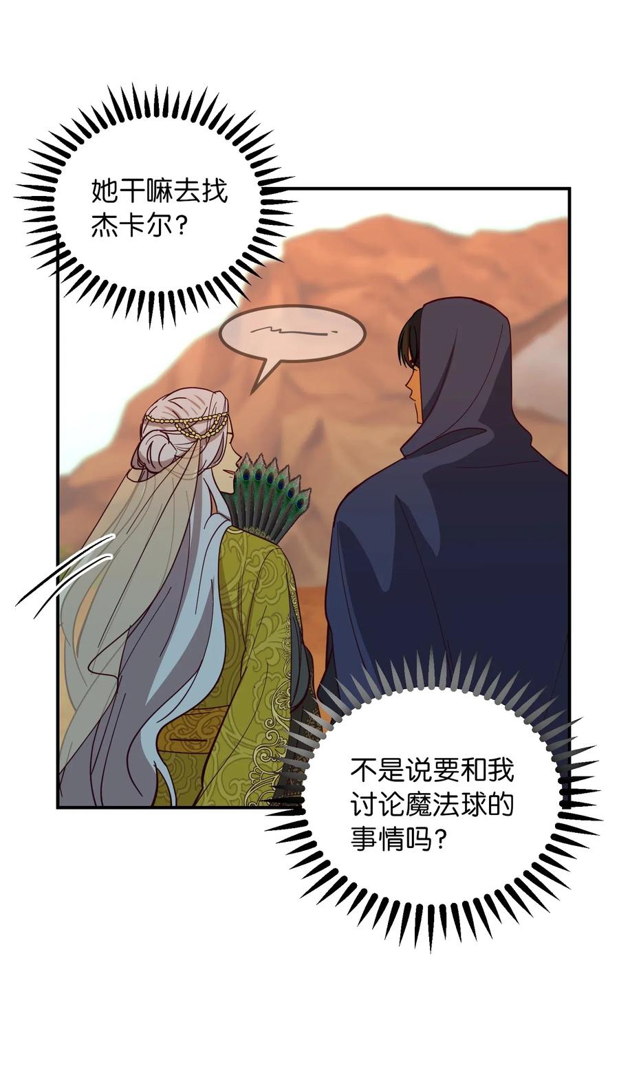 第 51 页