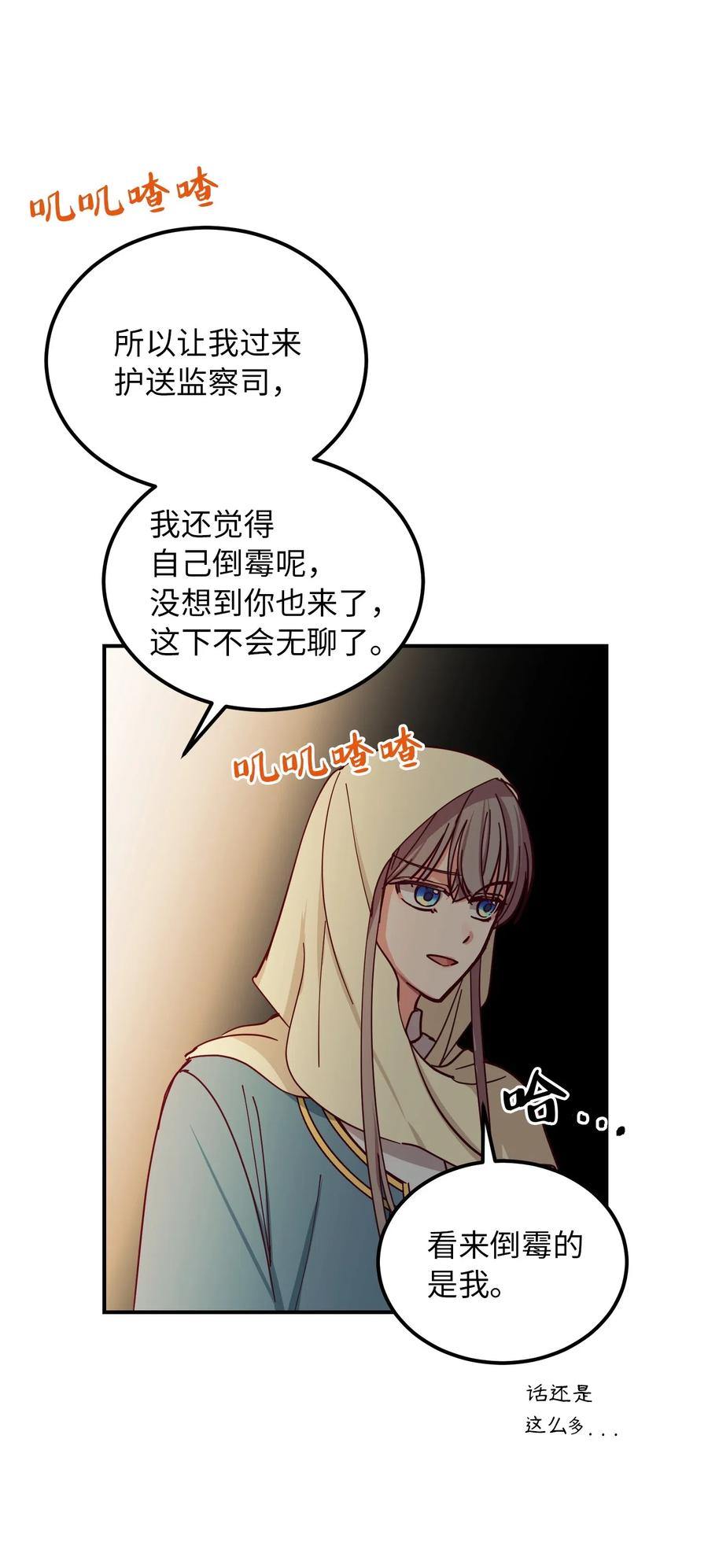 第 57 页