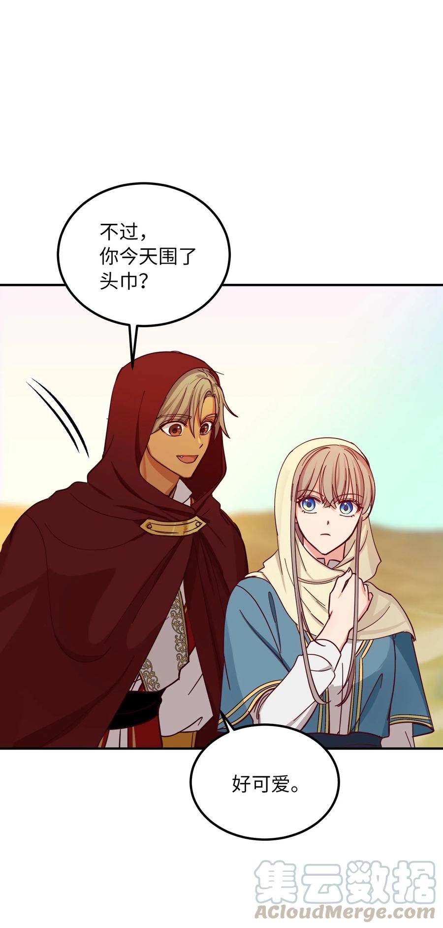 第 58 页