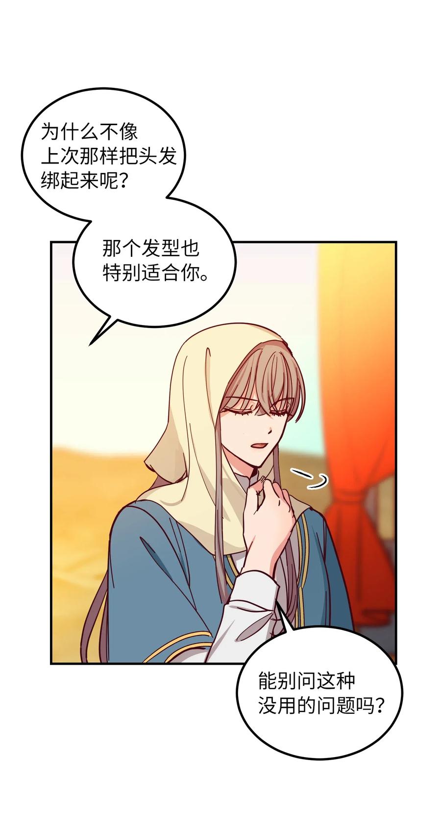 第 59 页