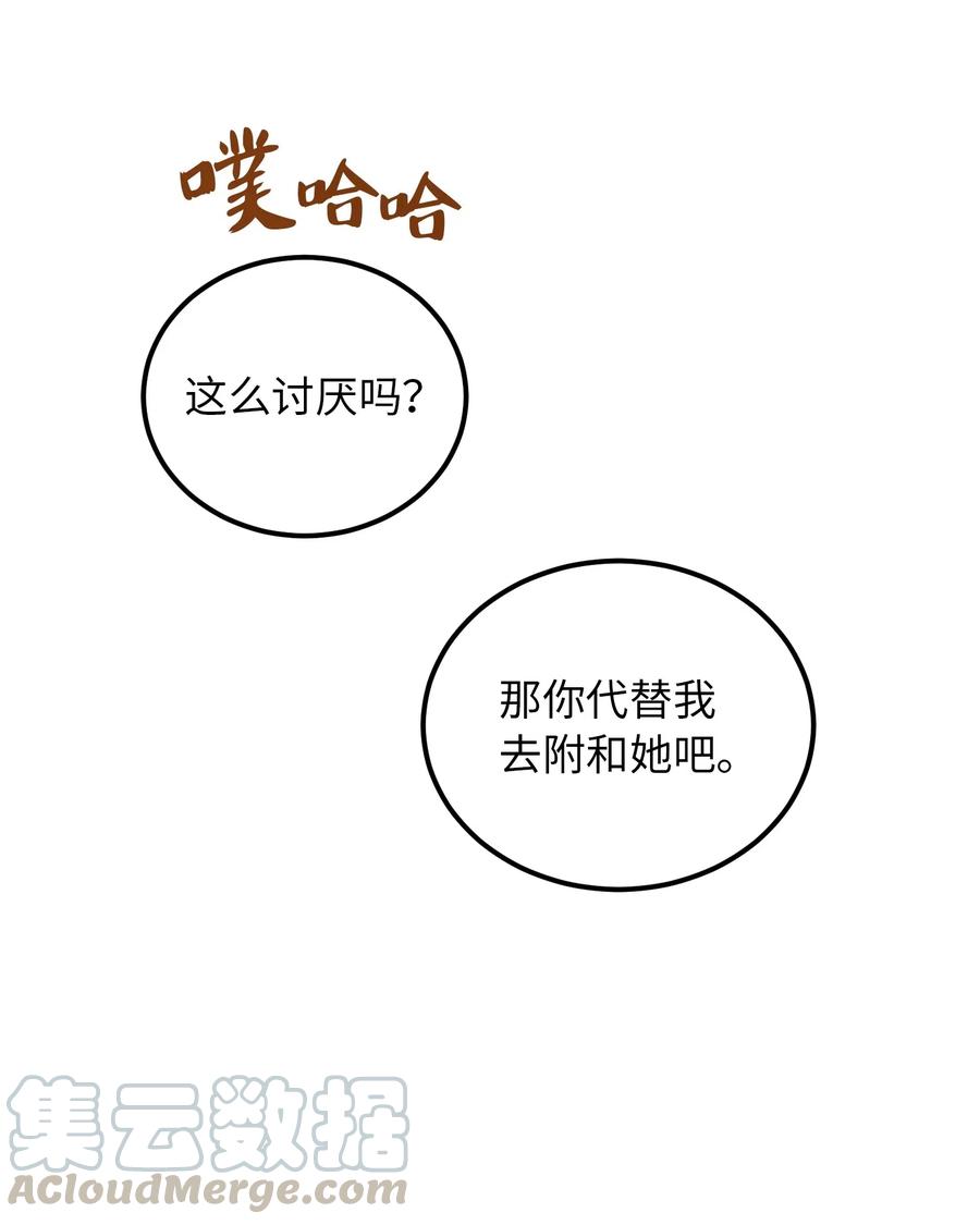 第 64 页