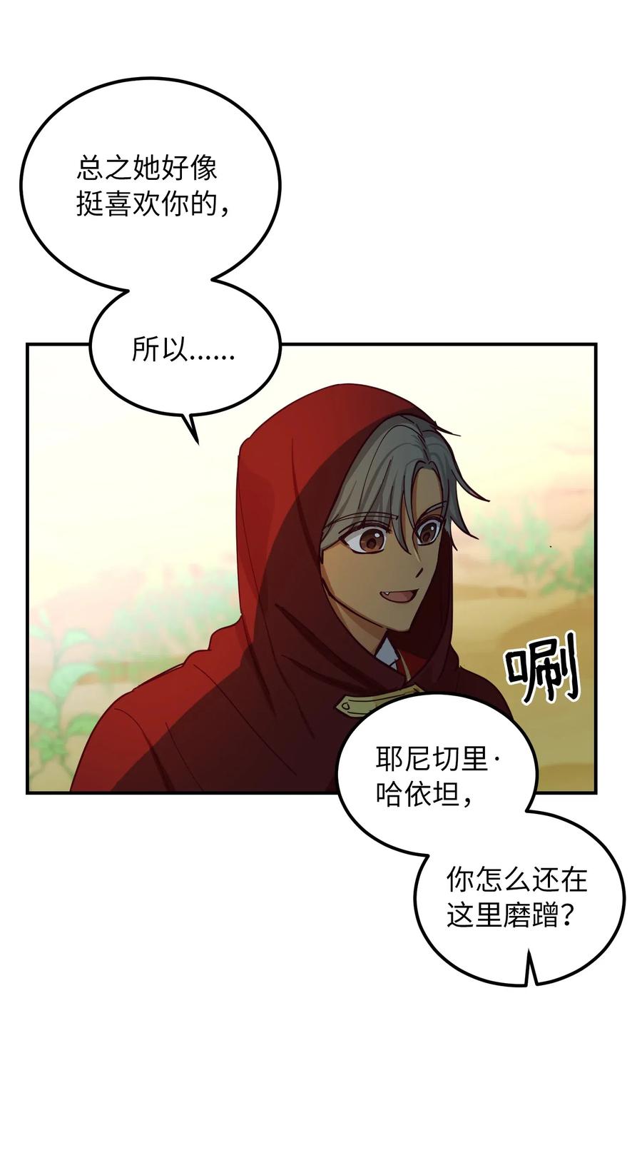 第 65 页
