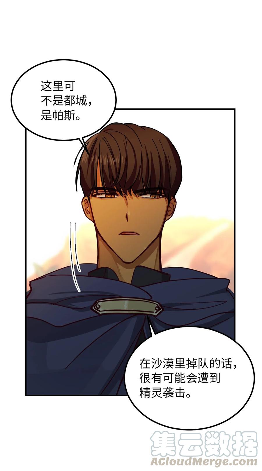第 67 页