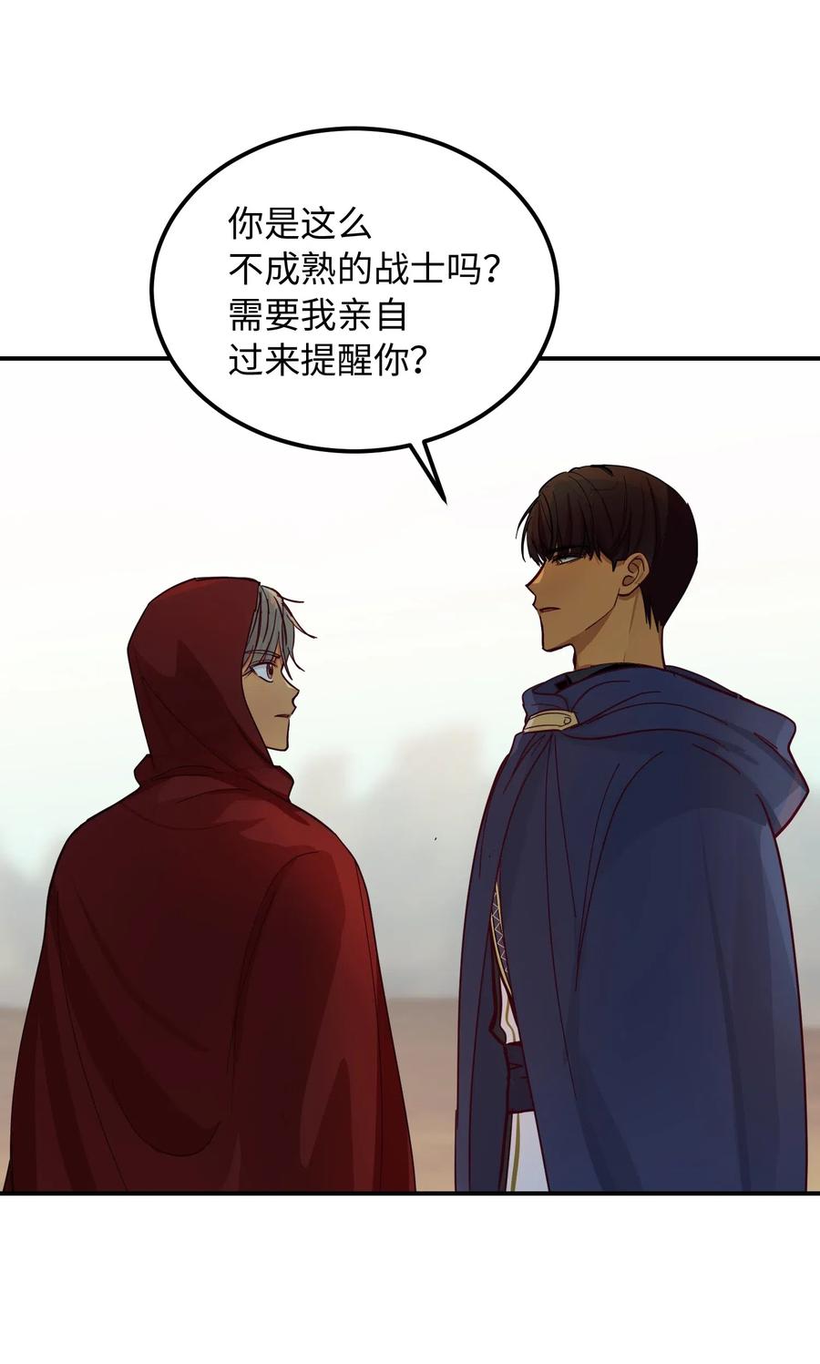 第 68 页