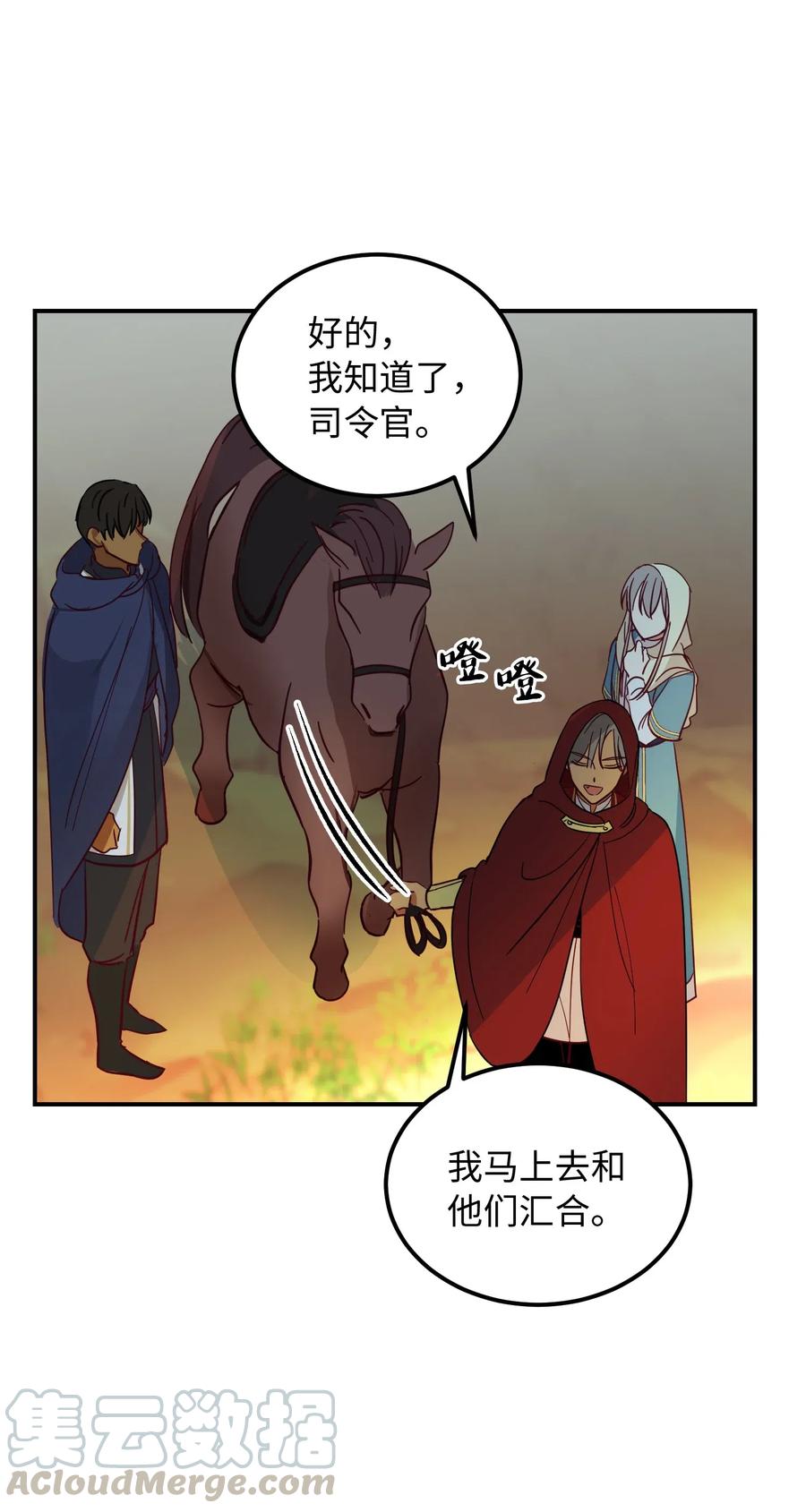 第 70 页