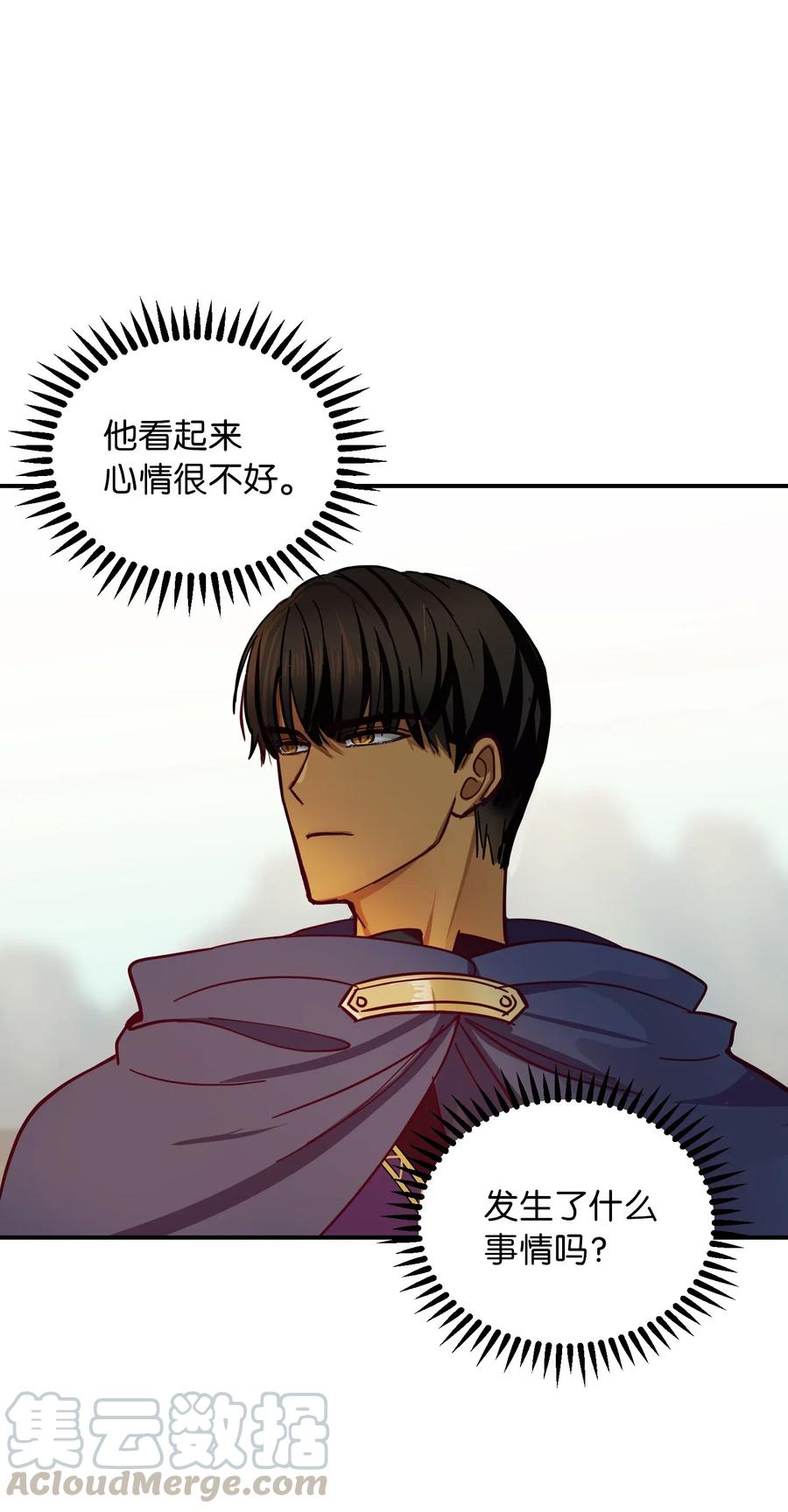第 73 页