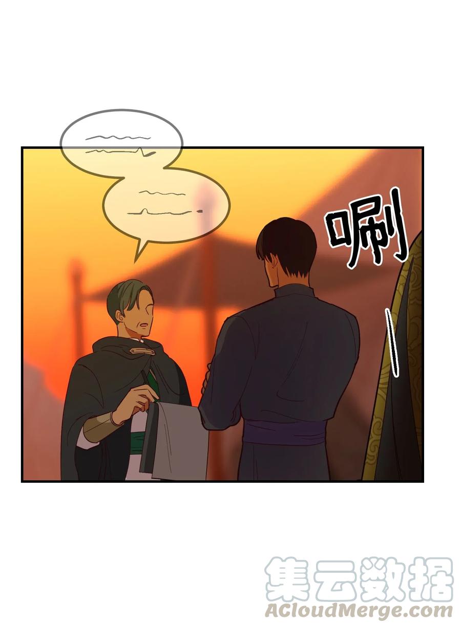 第 61 页