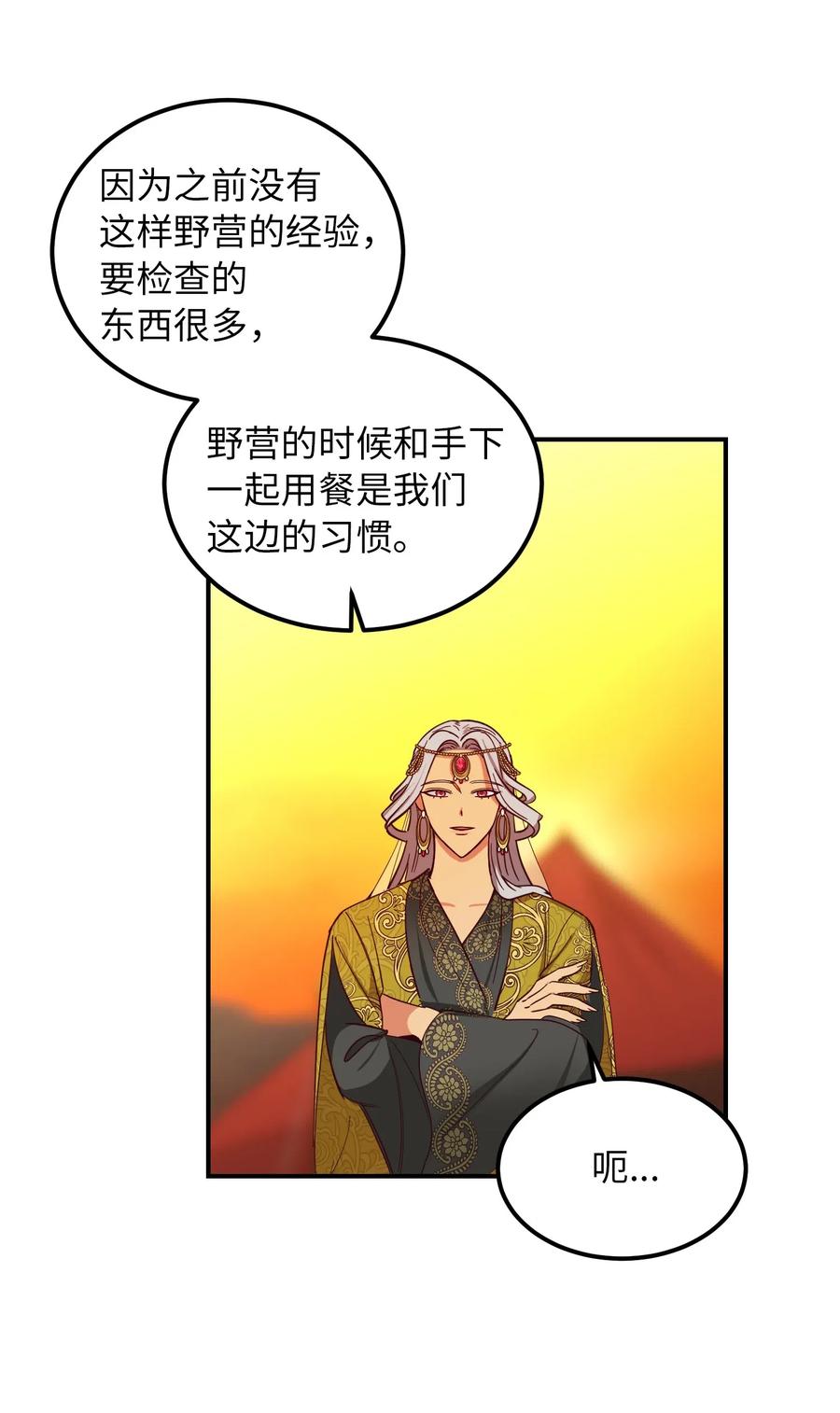 第 66 页