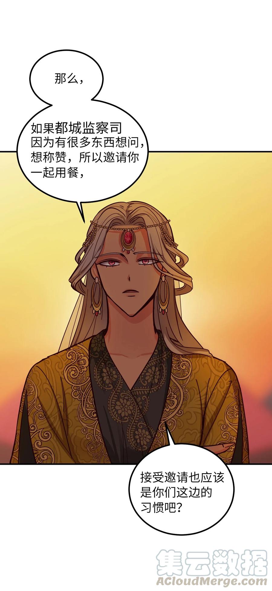 第 67 页