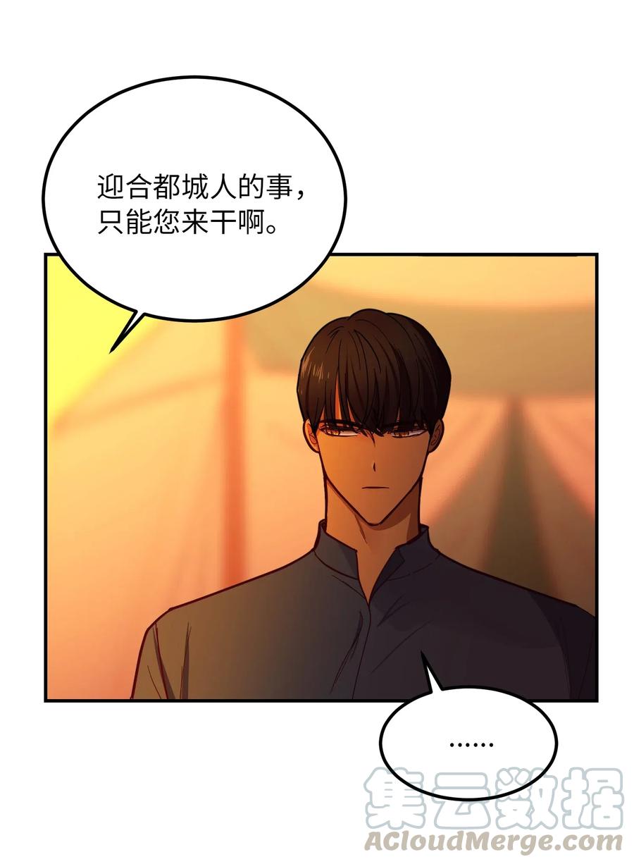 第 70 页