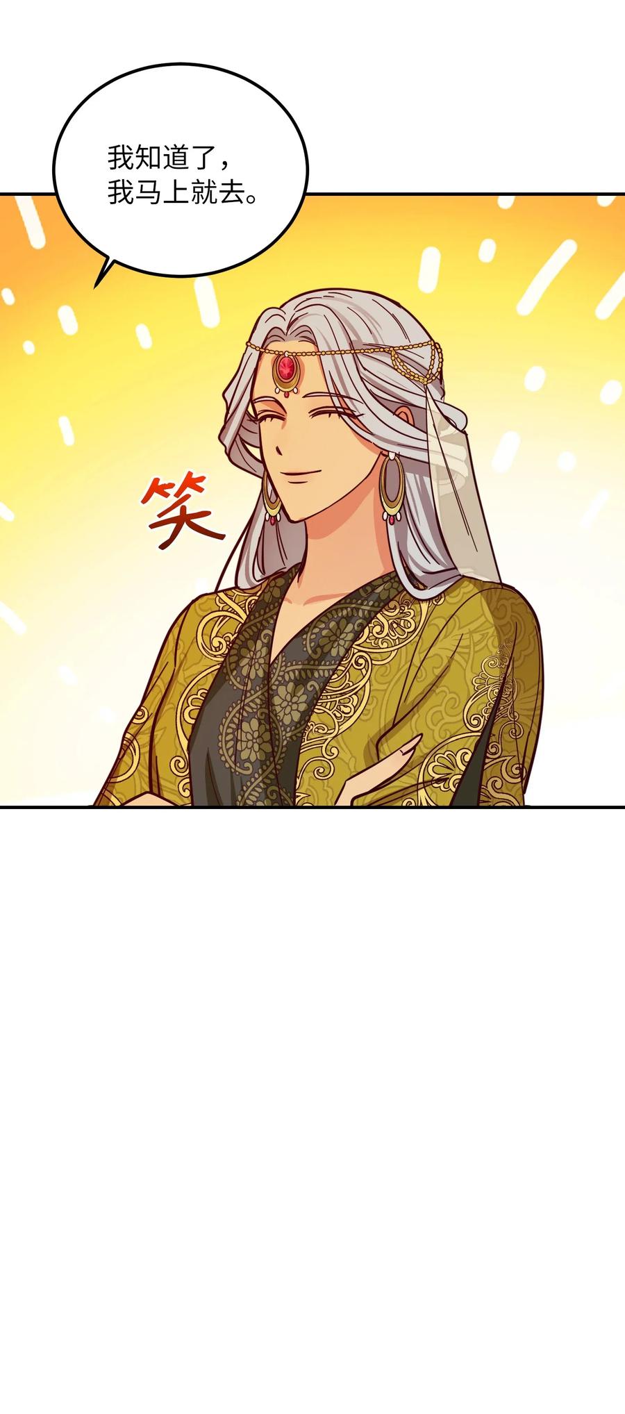 第 71 页
