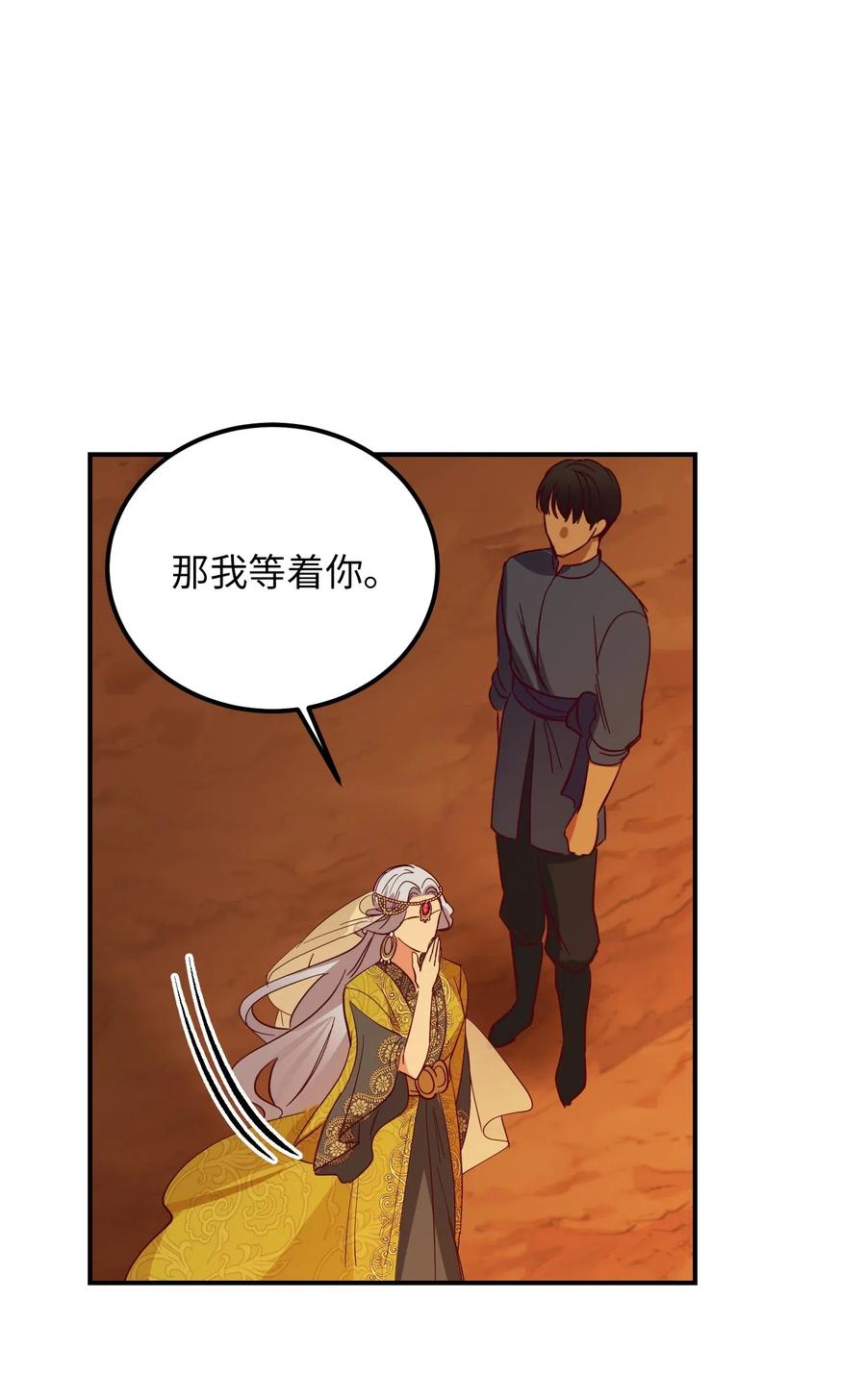 第 72 页