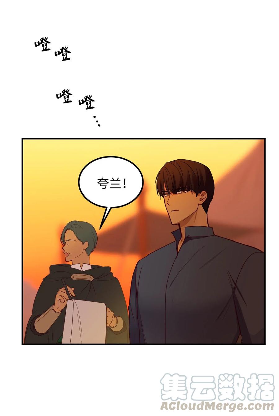第 73 页