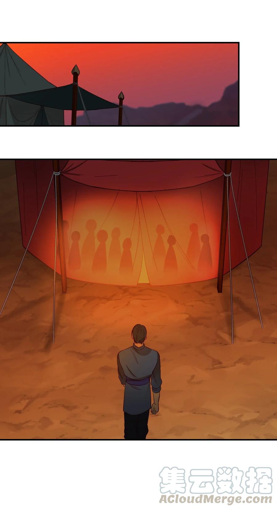 第 76 页