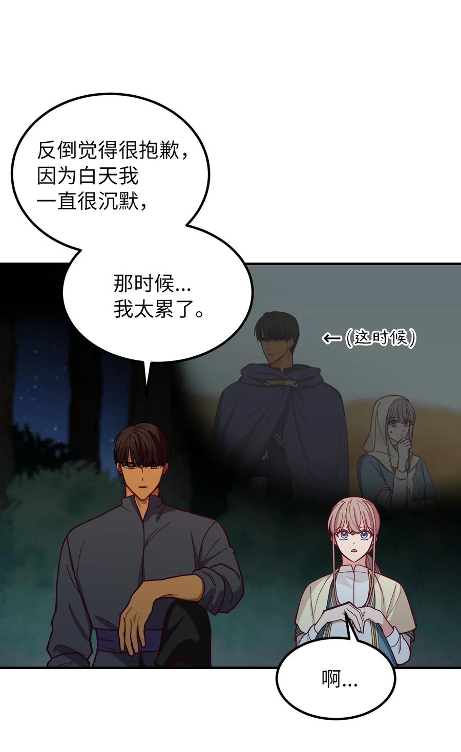 第 54 页