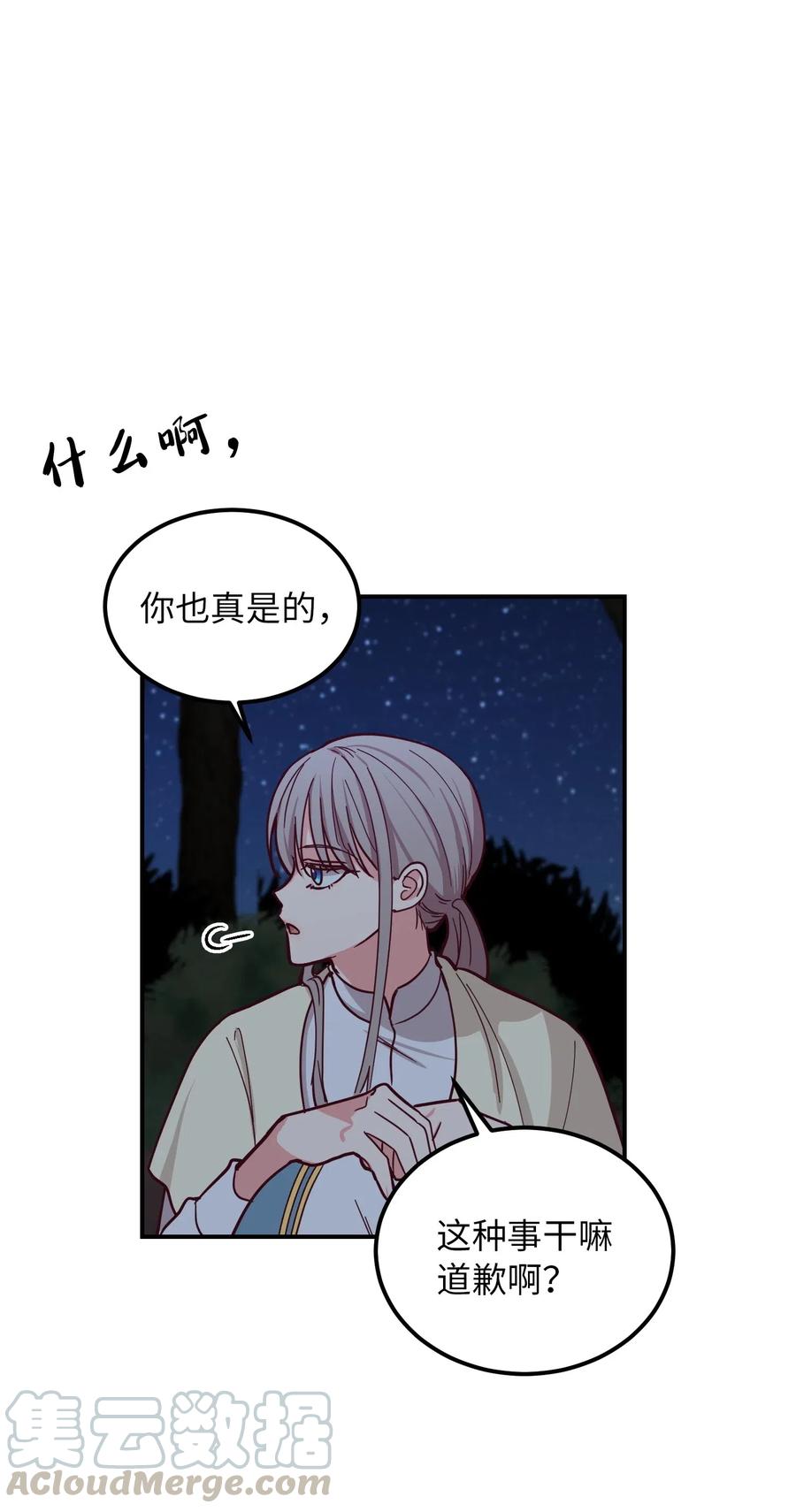 第 55 页